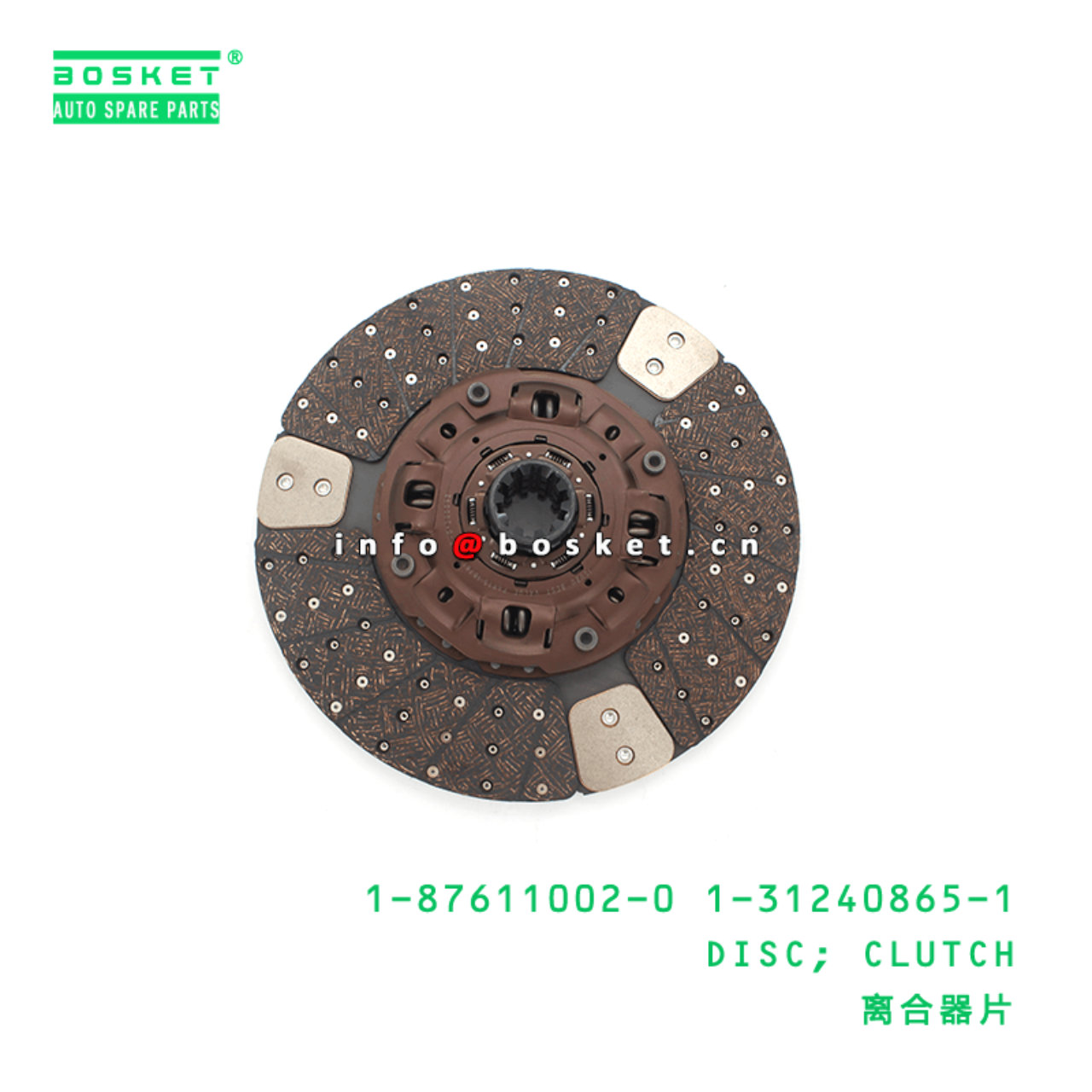 1-87611002-0 1-31240865-1 Clutch Disc 1876110020 1312408651 Suitable for ISUZU CXZ51K 6WF1