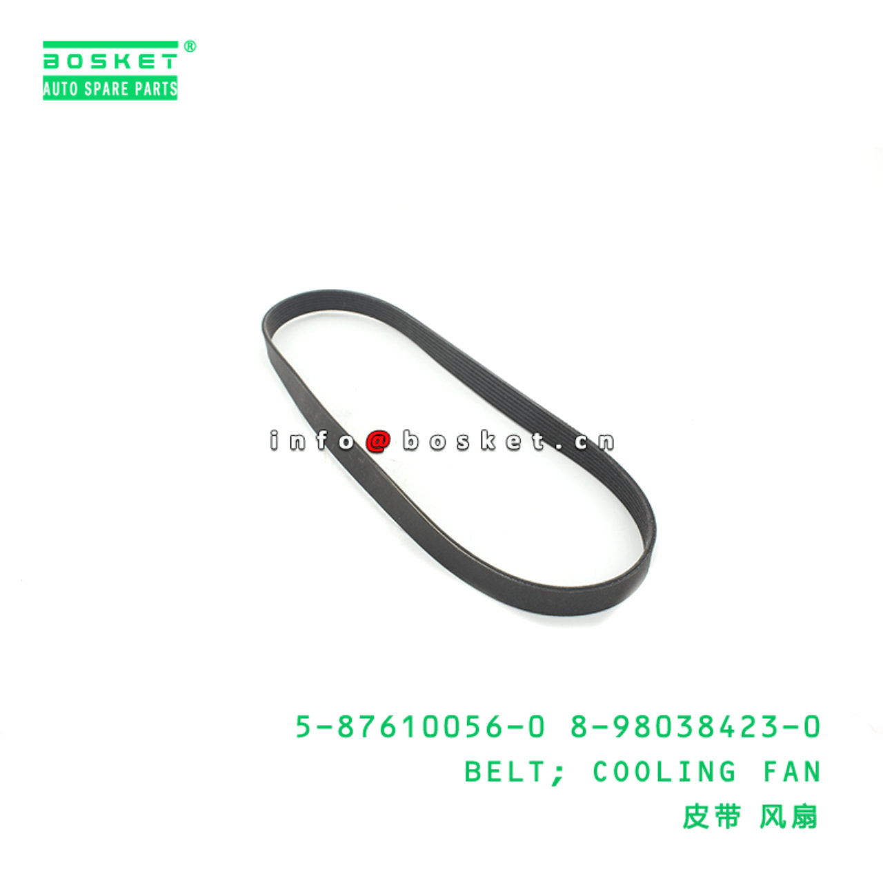 5-87610056-0 8-98038423-0 Cooling Fan Belt 5876100560 8980384230 Suitable for ISUZU FRR NPR 4J4H