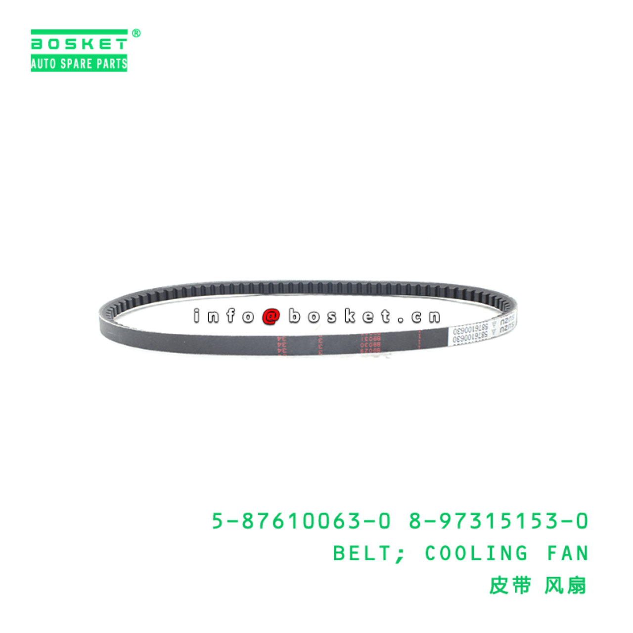 5-87610063-0 8-97315153-0 Cooling Fan Belt 5876100630 8973151530 Suitable for ISUZU NKR TFR