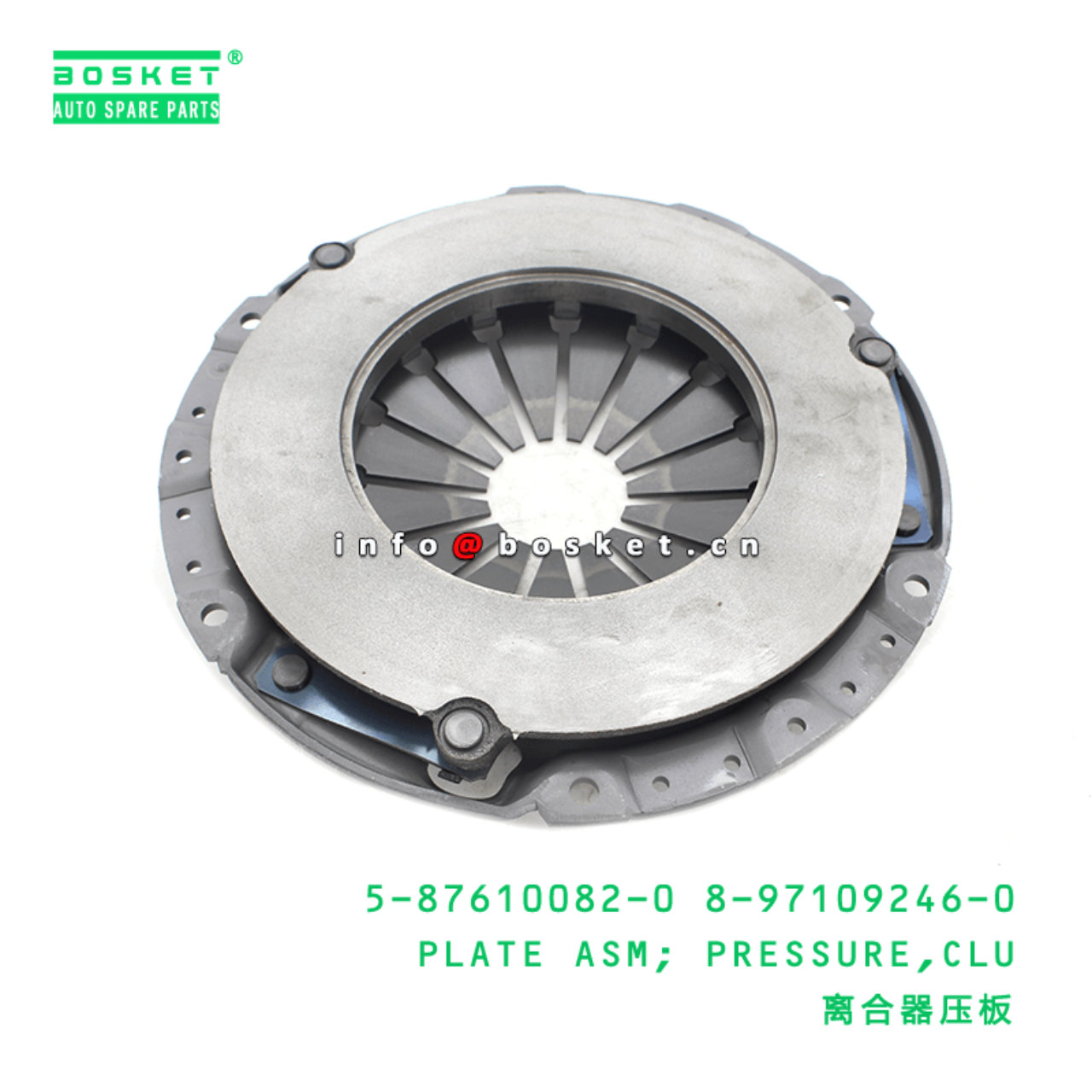 5-87610082-0 8-97109246-0 Clutch Pressure Plate Assembly 5876100820 8971092460 Suitable for ISUZU NK