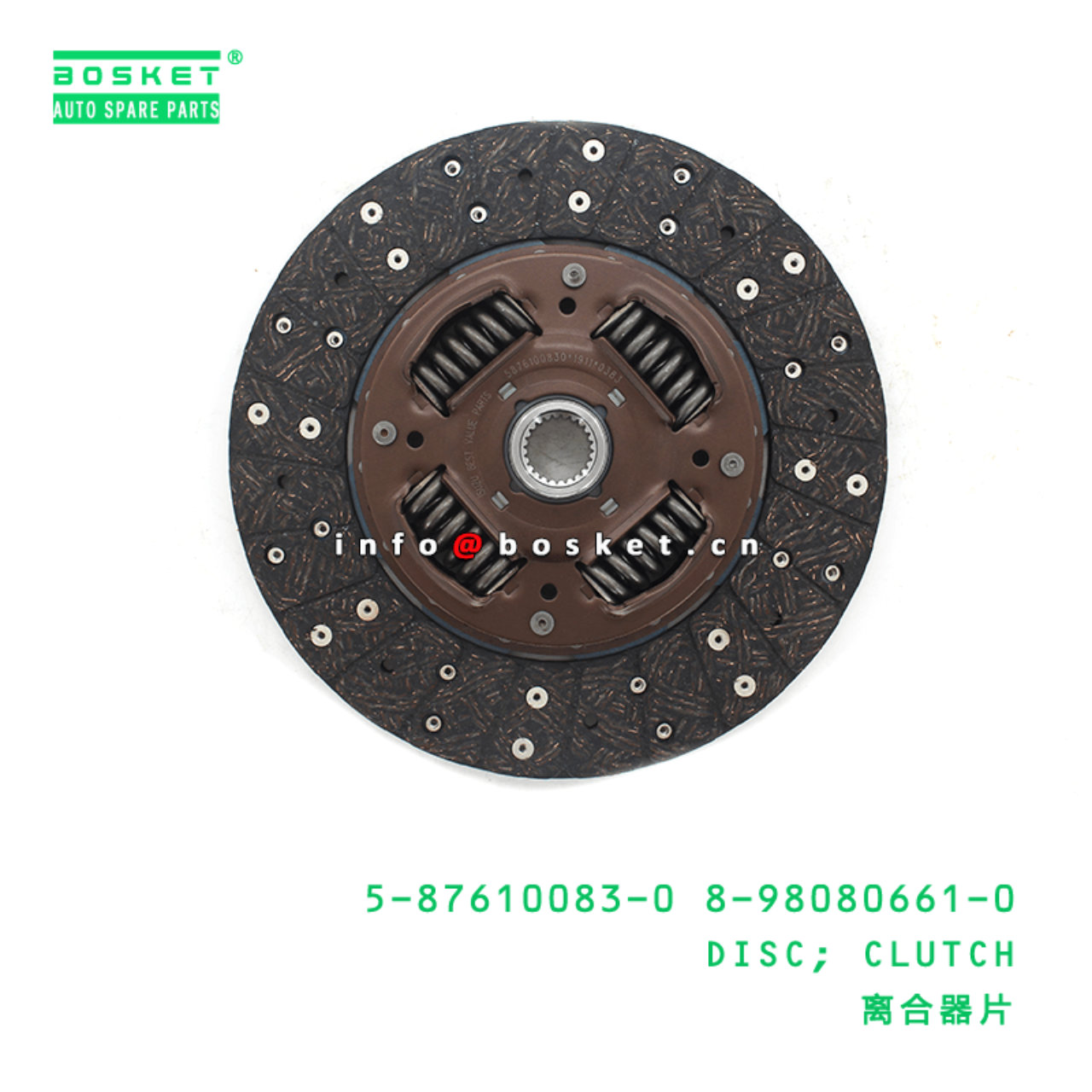 5-87610083-0 8-98080661-0 Clutch Disc 5876100830 8980806610 Suitable for ISUZU NHR MSB5S 