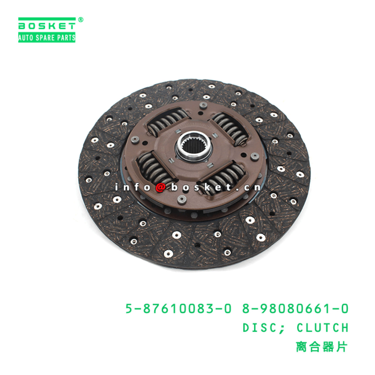 5-87610083-0 8-98080661-0 Clutch Disc 5876100830 8980806610 Suitable for ISUZU NHR MSB5S 