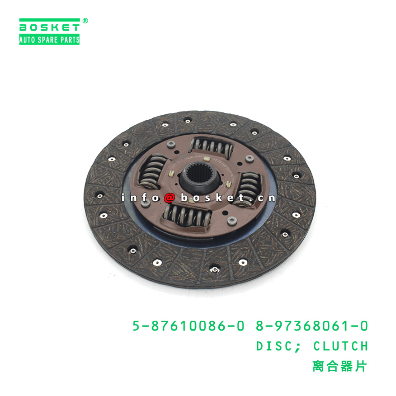 5-87610086-0 8-97368061-0 Clutch Disc 5876100860 8973680610 Suitable for ISUZU TFR 4JA1 4JB1