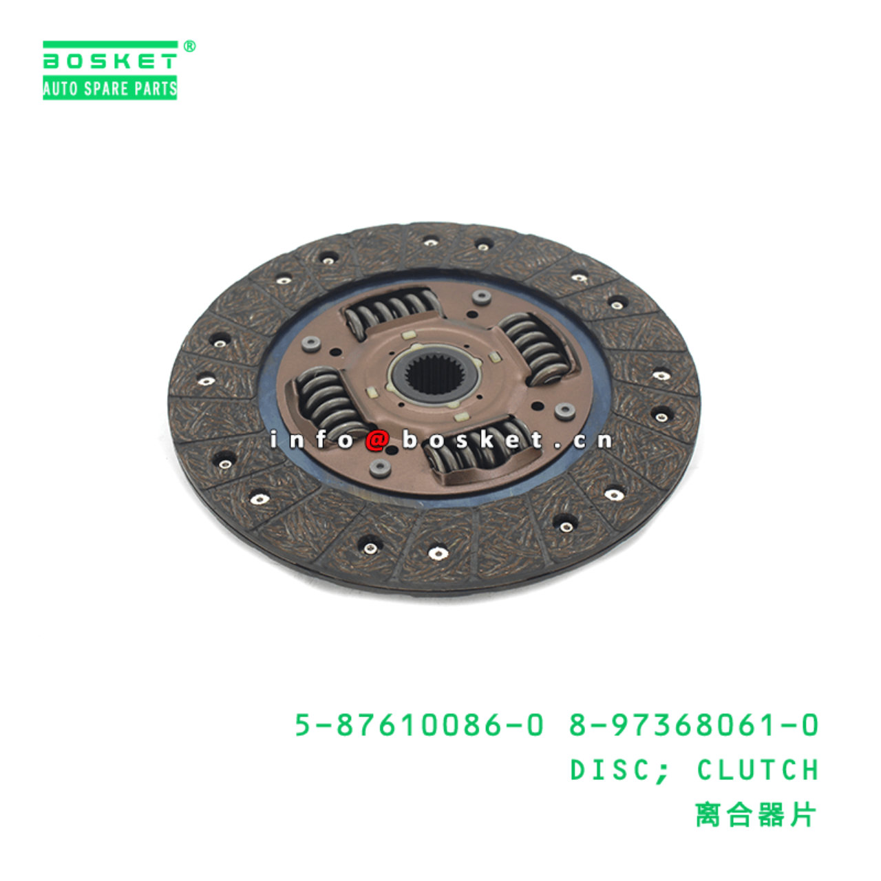 5-87610086-0 8-97368061-0 Clutch Disc 5876100860 8973680610 Suitable for ISUZU TFR 4JA1 4JB1