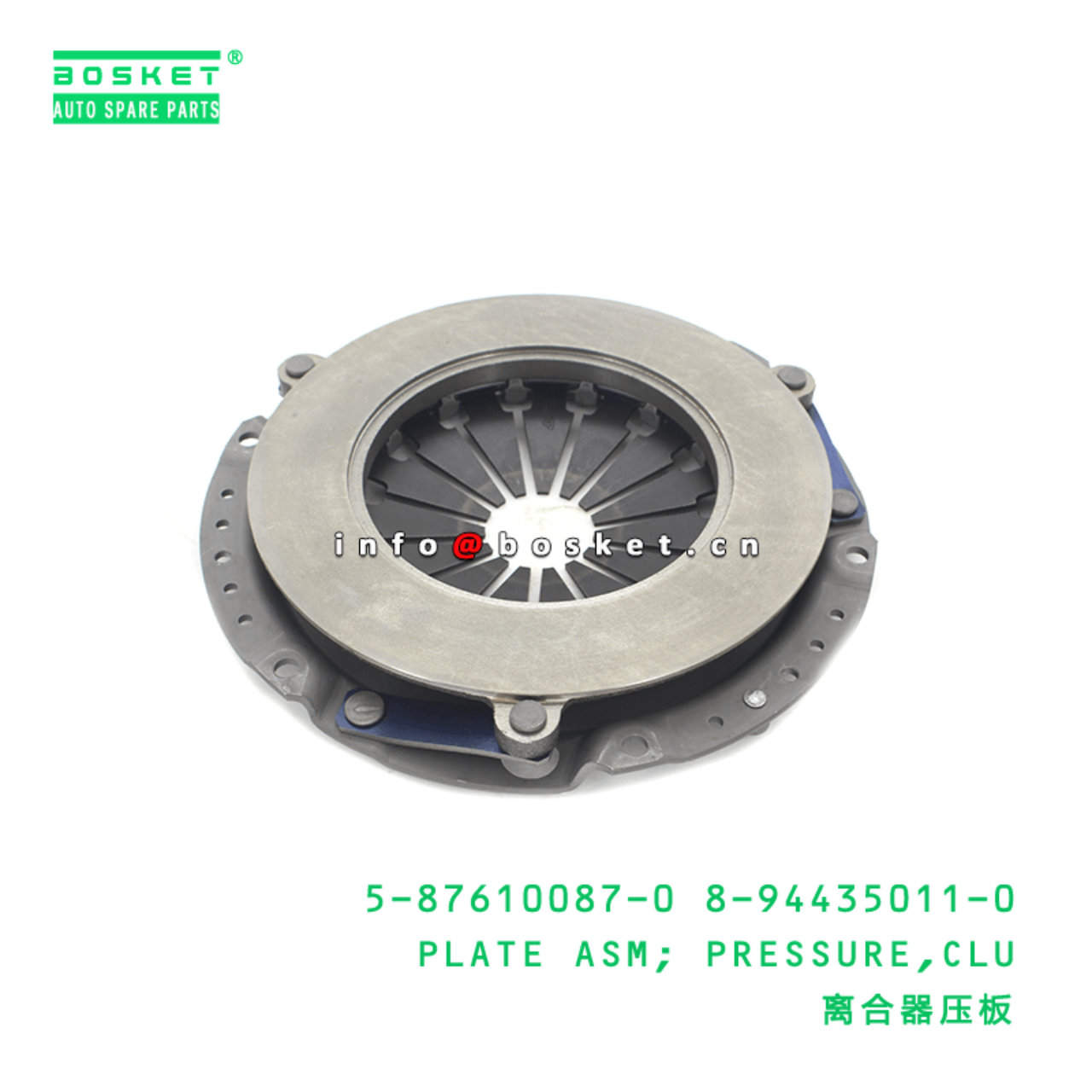 5-87610087-0 8-94435011-0 Clutch Pressure Plate Assembly 5876100870 8944350110 Suitable for ISUZU TF