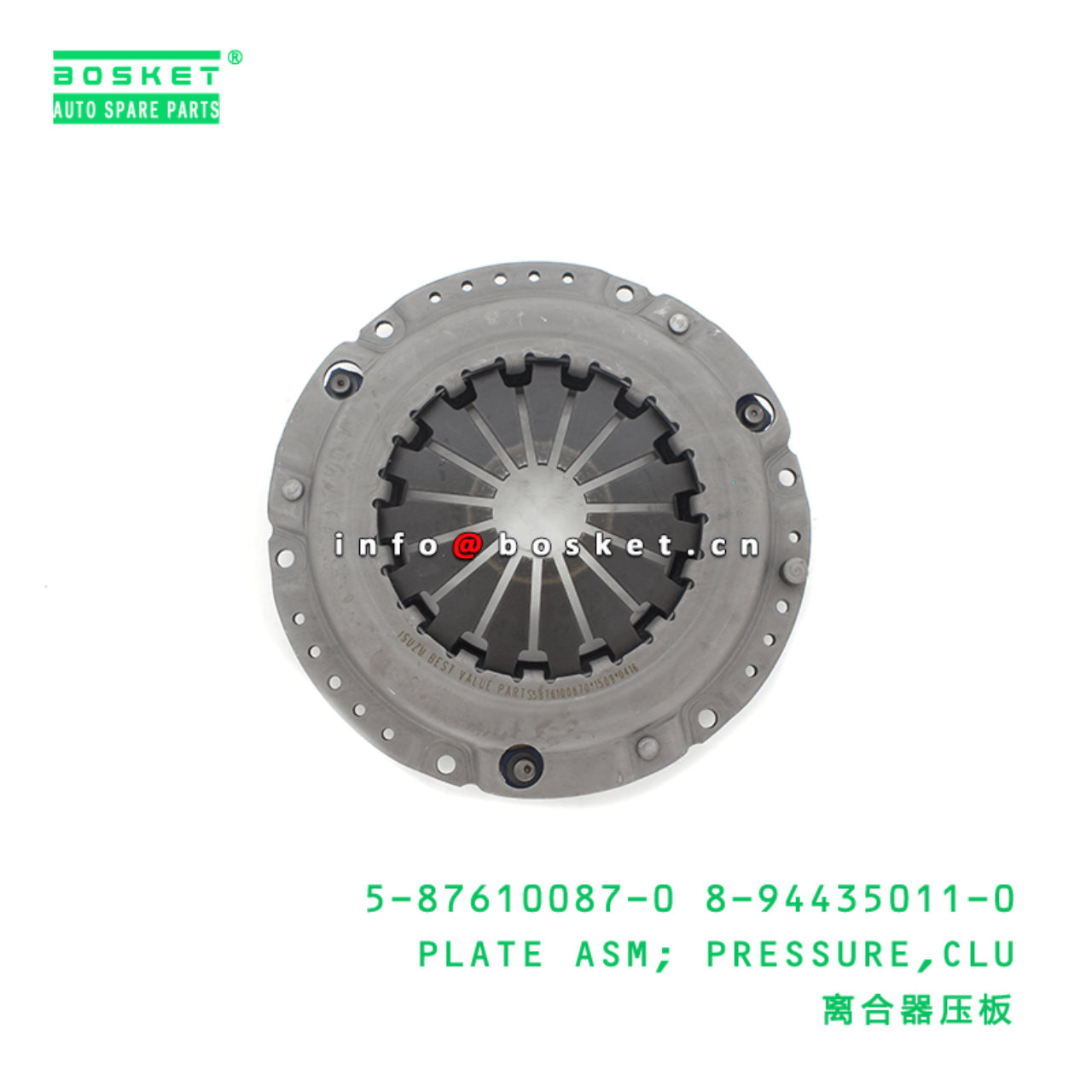 5-87610087-0 8-94435011-0 Clutch Pressure Plate Assembly 5876100870 8944350110 Suitable for ISUZU TF