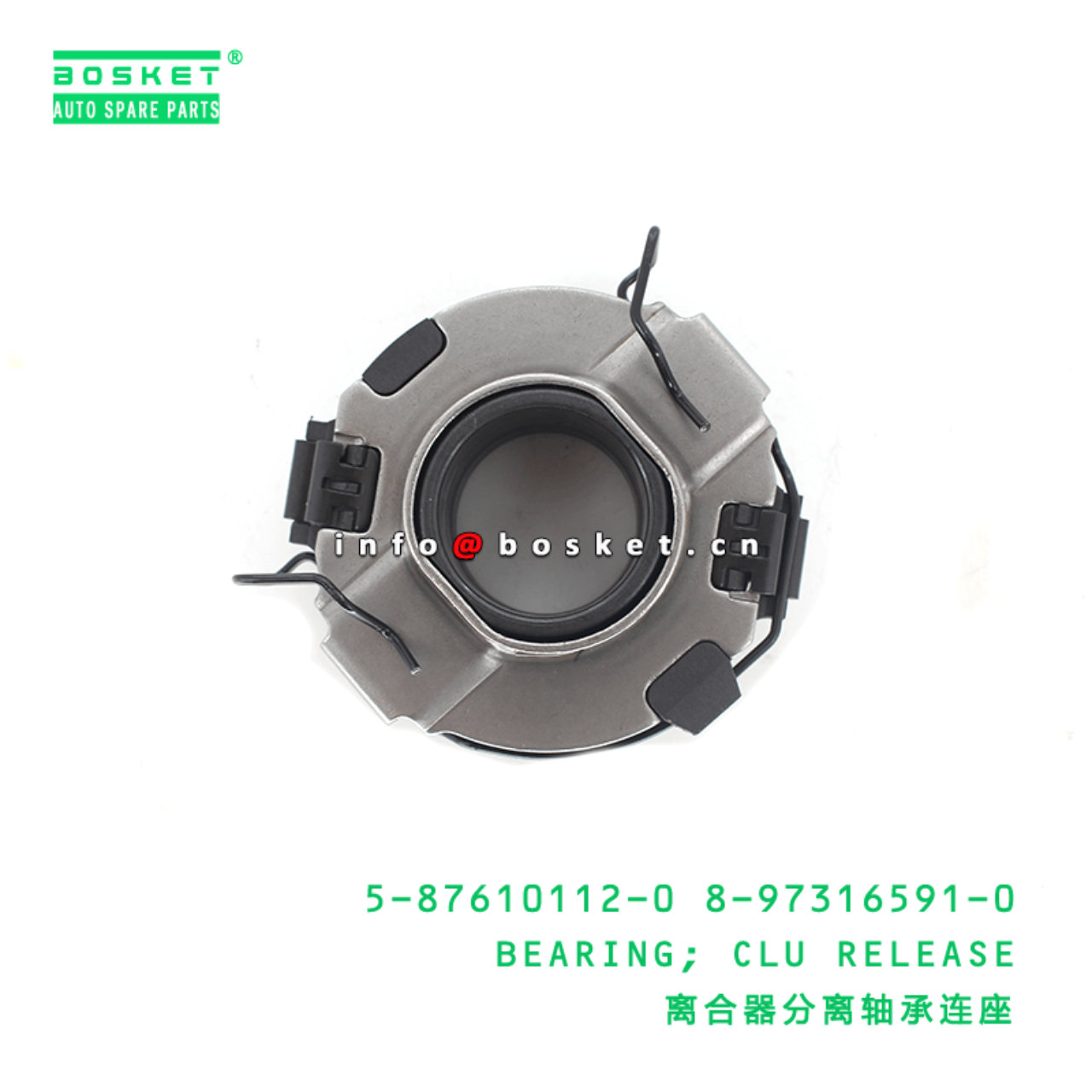 5-87610112-0 8-97316591-0 Clutch Release Bearing 5876101120 8973165910 Suitable for ISUZU NHR TFR UB
