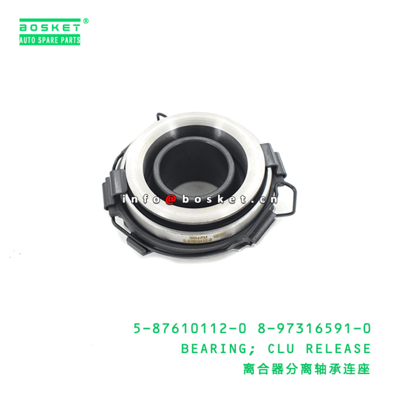 5-87610112-0 8-97316591-0 Clutch Release Bearing 5876101120 8973165910 Suitable for ISUZU NHR TFR UB