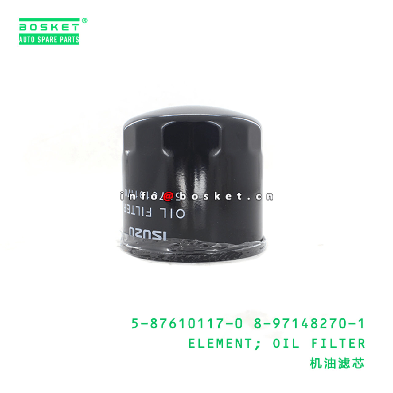 5-87610117-0 8-97148270-1 Oil Filter Element 5876101170 8971482701 Suitable for ISUZU NKR NPR 4HK1