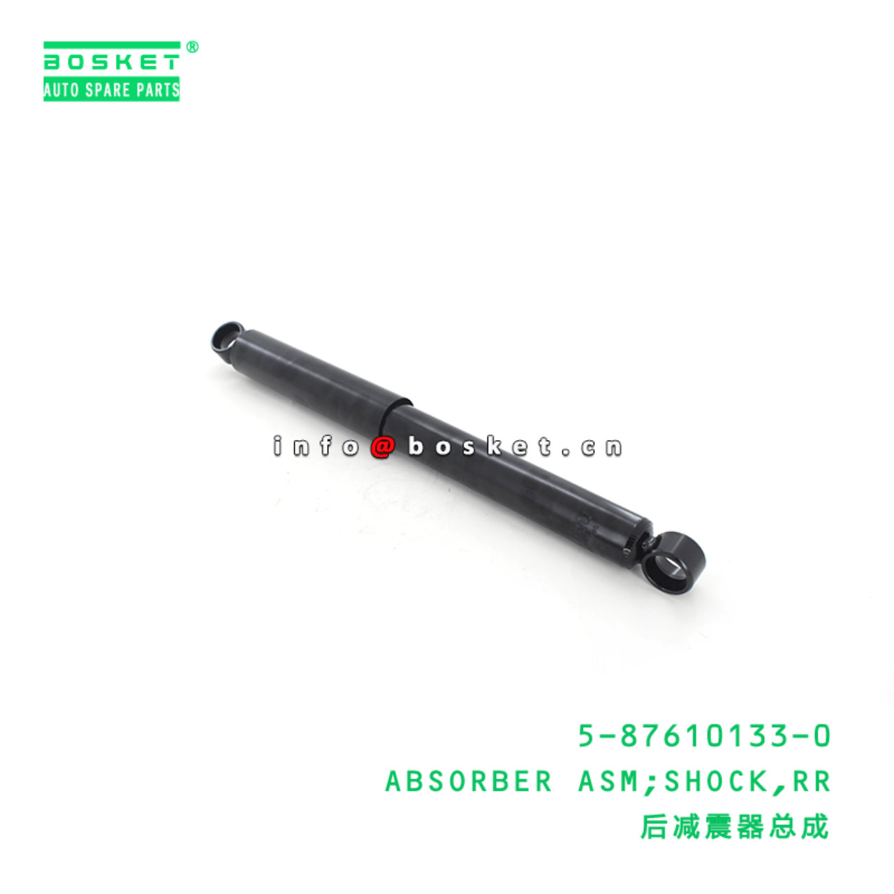 5-87610133-0 Rear Shock Absorber Assembly 5876101330 Suitable for ISUZU NPR NQR