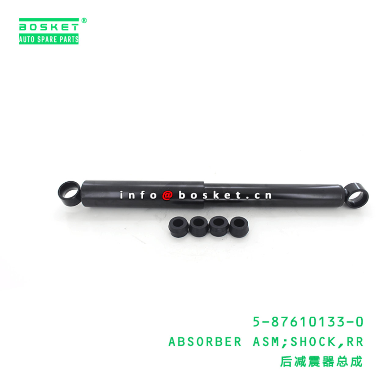 5-87610133-0 Rear Shock Absorber Assembly 5876101330 Suitable for ISUZU NPR NQR