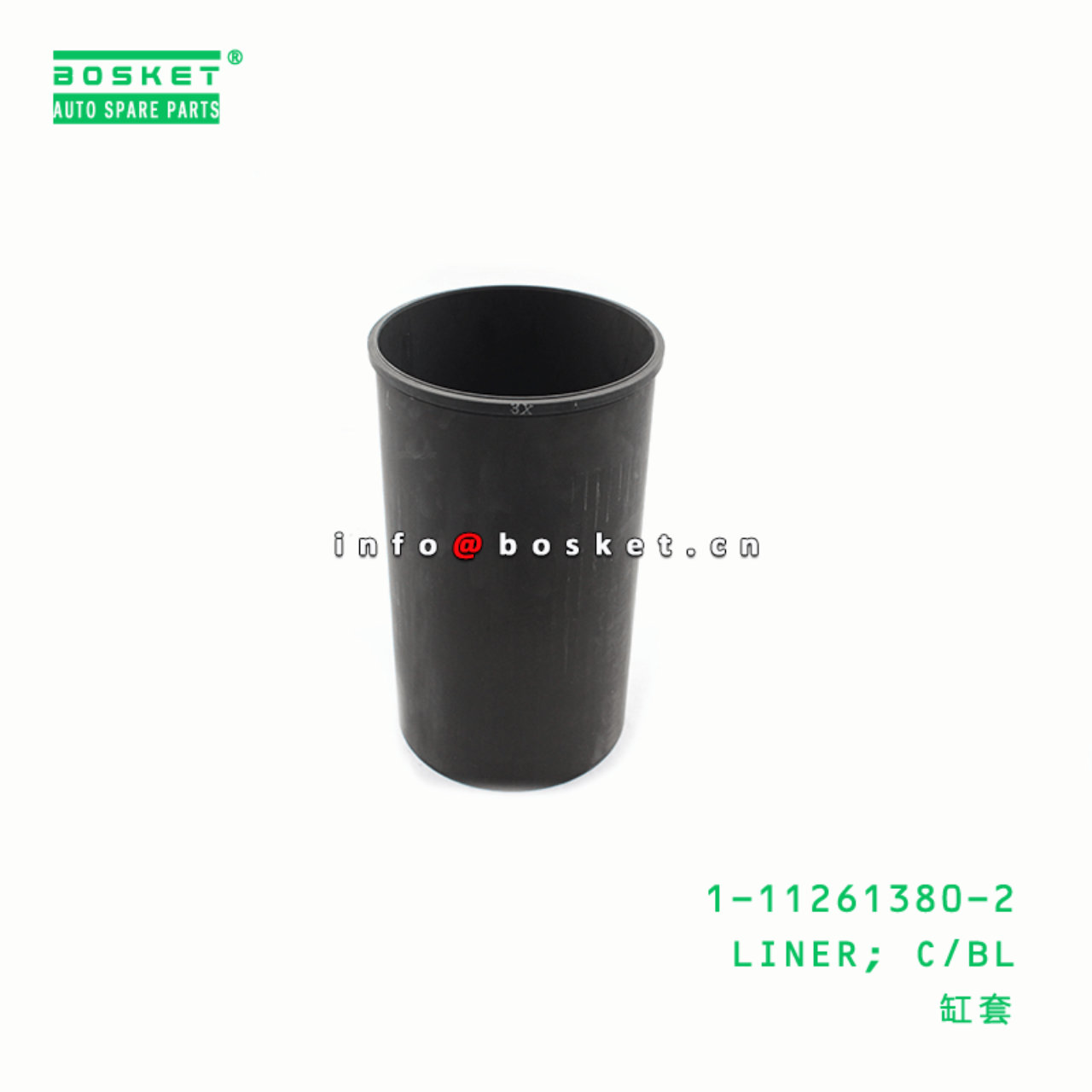  1-11261380-2 Cylinder Block Liner 1112613802 Suitable for ISUZU CXZ51K 6WF1