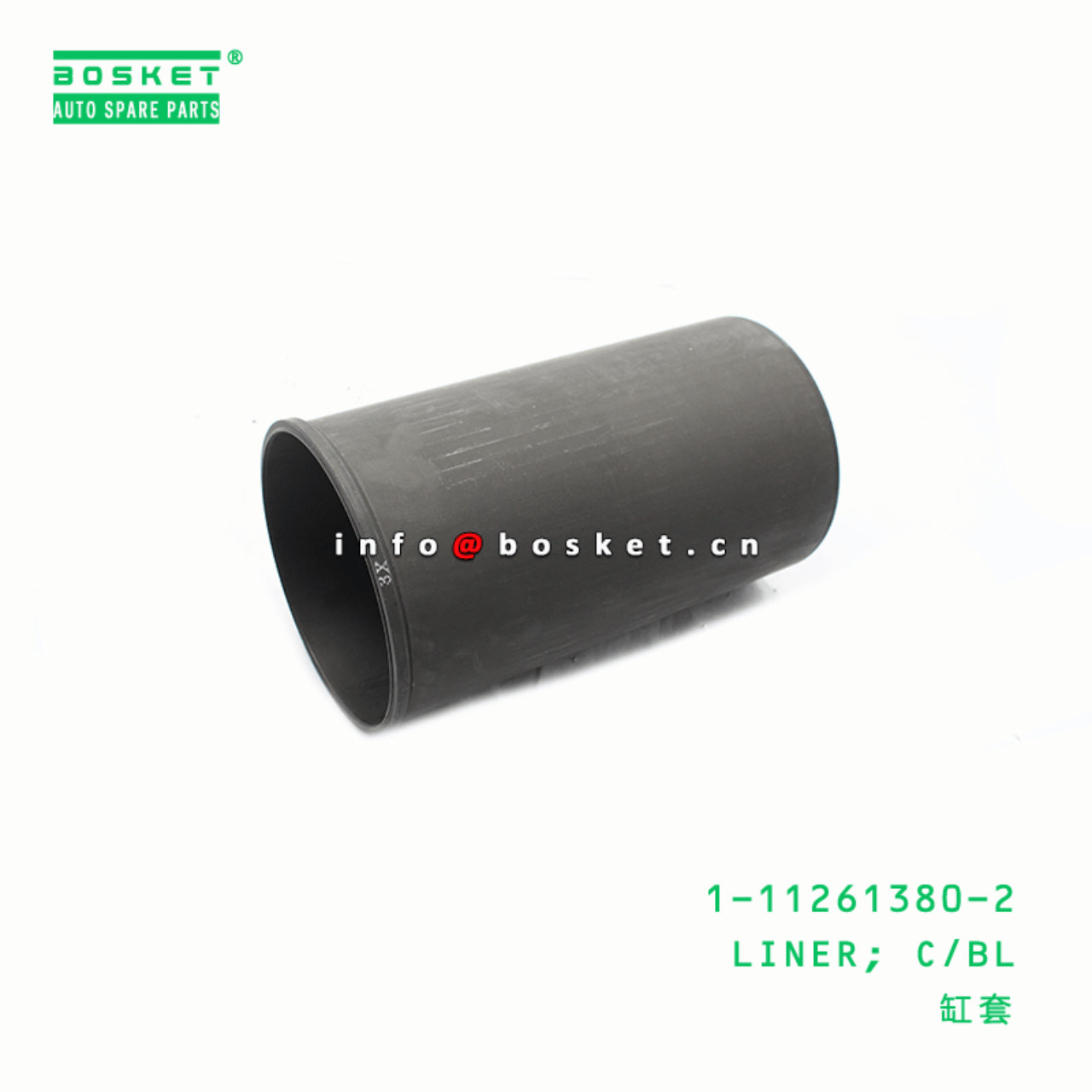  1-11261380-2 Cylinder Block Liner 1112613802 Suitable for ISUZU CXZ51K 6WF1