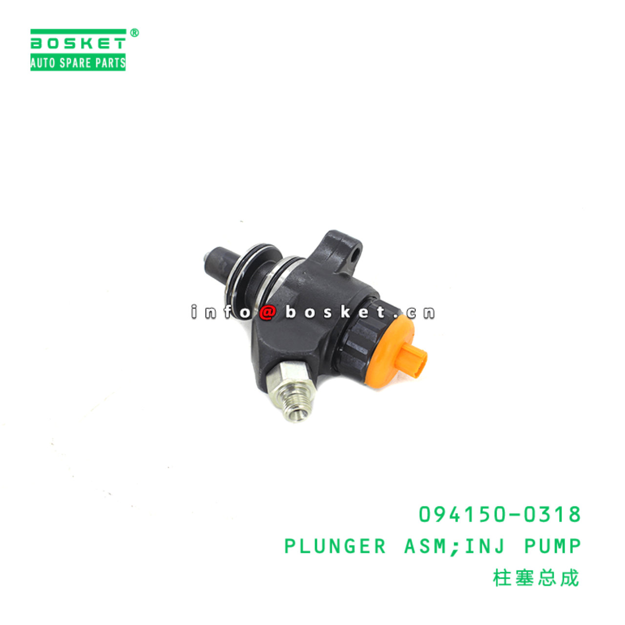  094150-0318 Injection Pump Plunger Assembly Suitable For ISUZU 6WF1