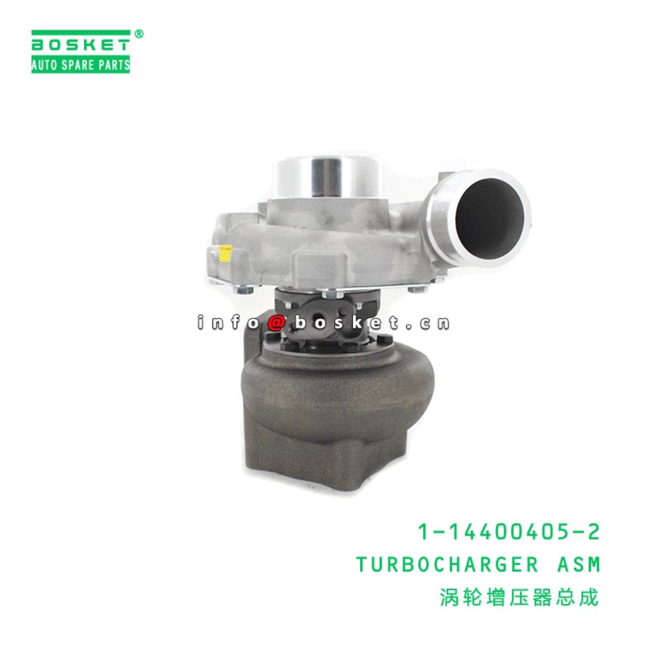  1-14400405-2 Turbocharger Assembly 1144004052 Suitable for ISUZU XE 6HK1