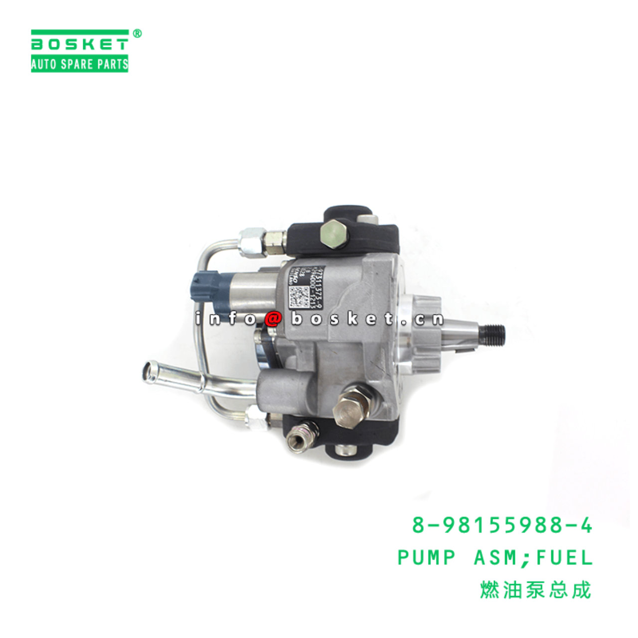  8-98155988-4 Fuel Pump Assembly 8981559884 Suitable For ISUZU TFR 4JJ1