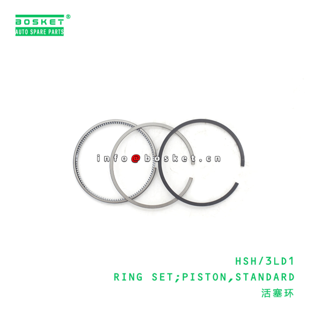  HSH/3LD1 Standard Piston Ring Set Suitable For ISUZU 3LD1