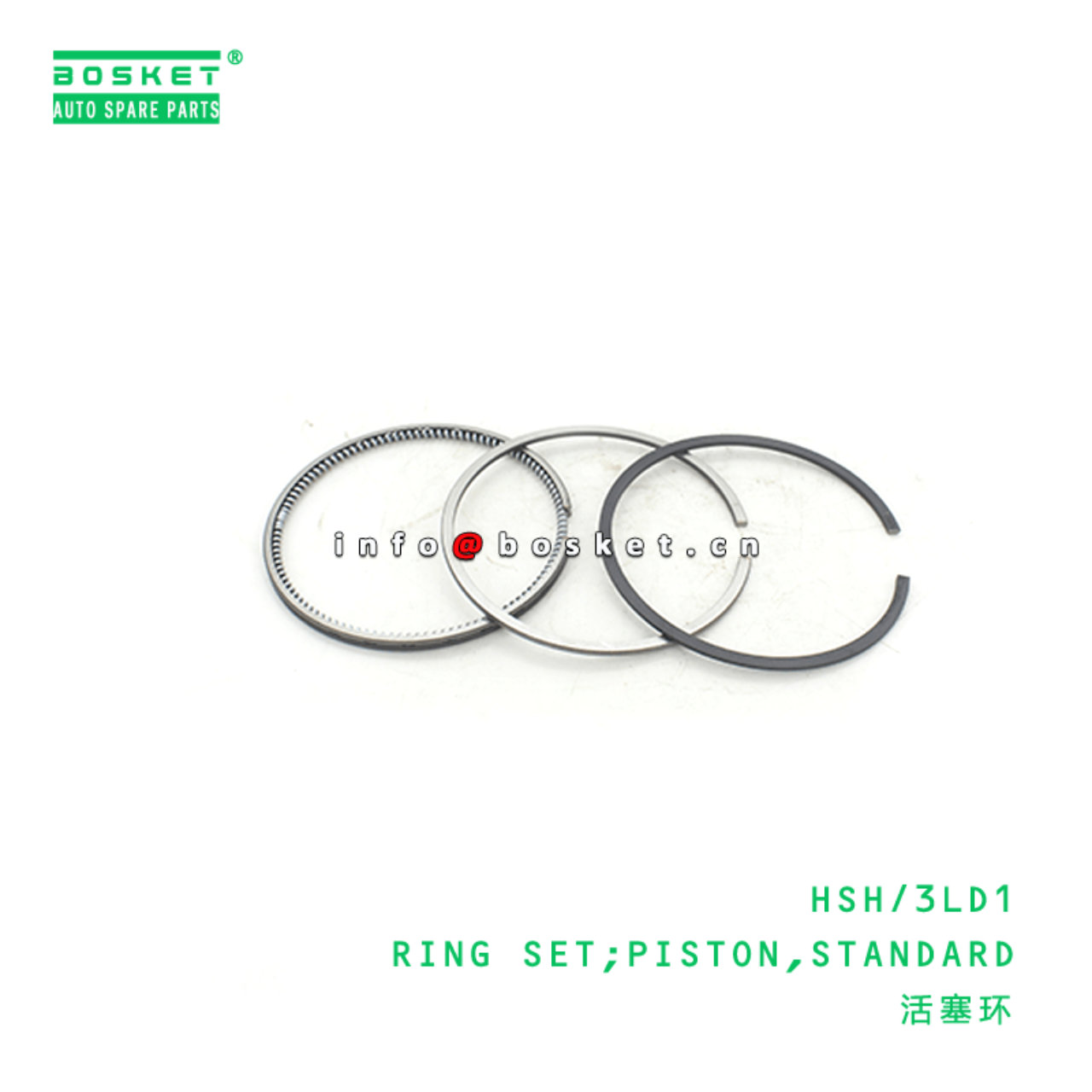  HSH/3LD1 Standard Piston Ring Set Suitable For ISUZU 3LD1