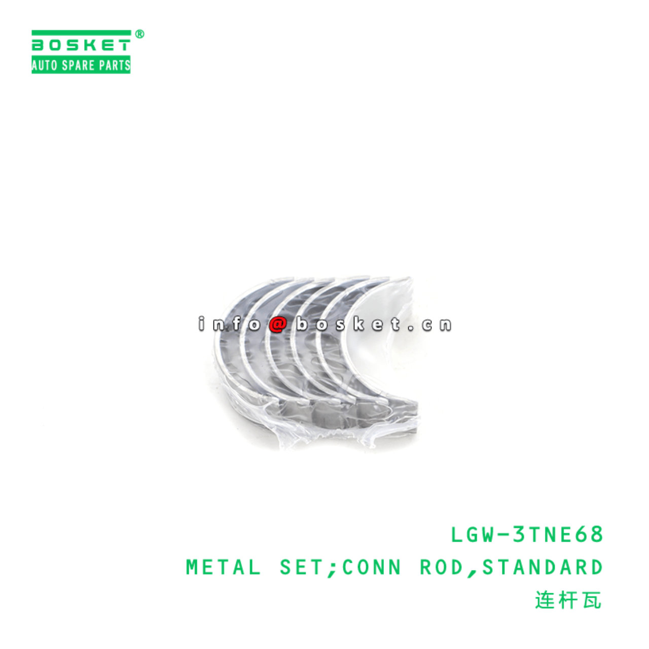  LGW-3TNE68 Standard Connecting Rod Metal Set Suitable For ISUZU 3TNE68