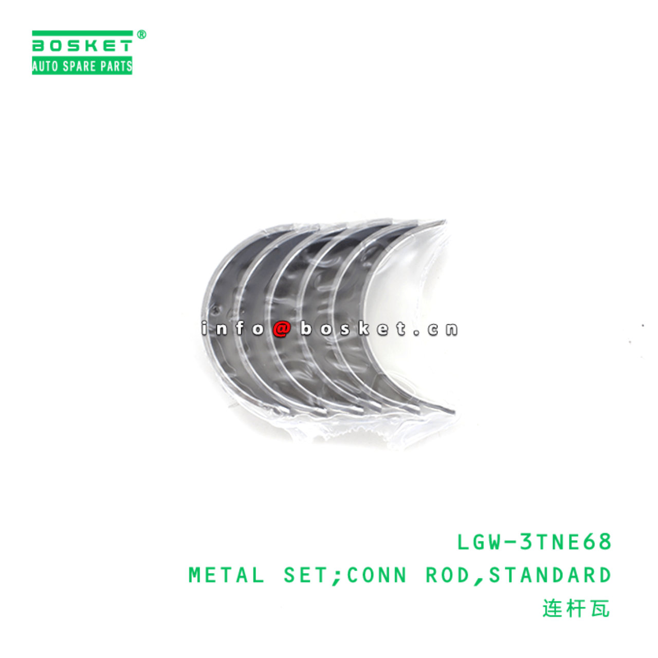  LGW-3TNE68 Standard Connecting Rod Metal Set Suitable For ISUZU 3TNE68
