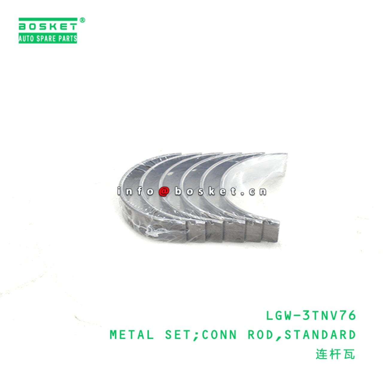  LGW-3TNV76 Standard Connecting Rod Metal Set Suitable For ISUZU 3TNV76