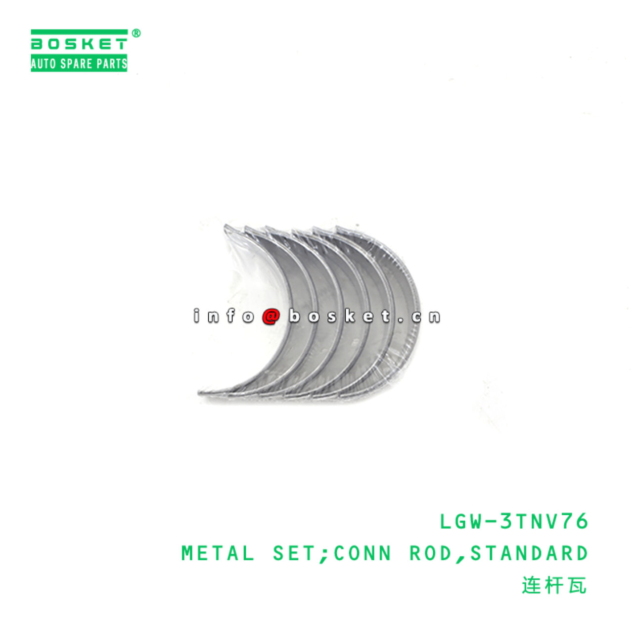  LGW-3TNV76 Standard Connecting Rod Metal Set Suitable For ISUZU 3TNV76