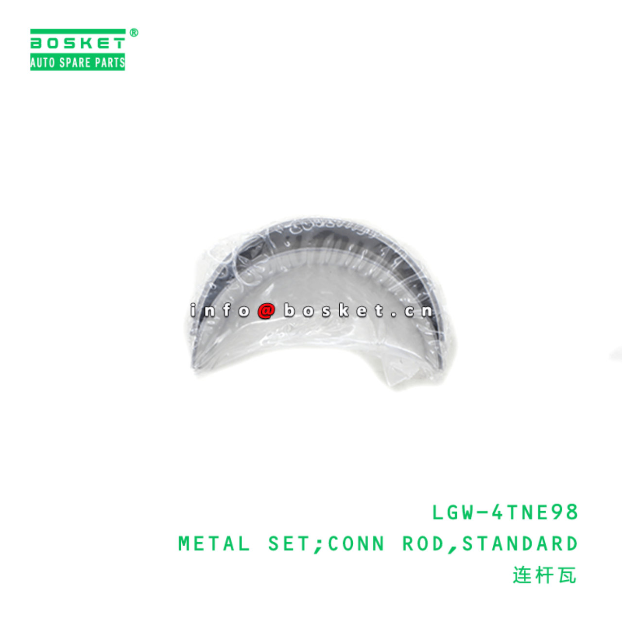  LGW-4TNE98 Standard Connecting Rod Metal Set Suitable For ISUZU 4TNE98