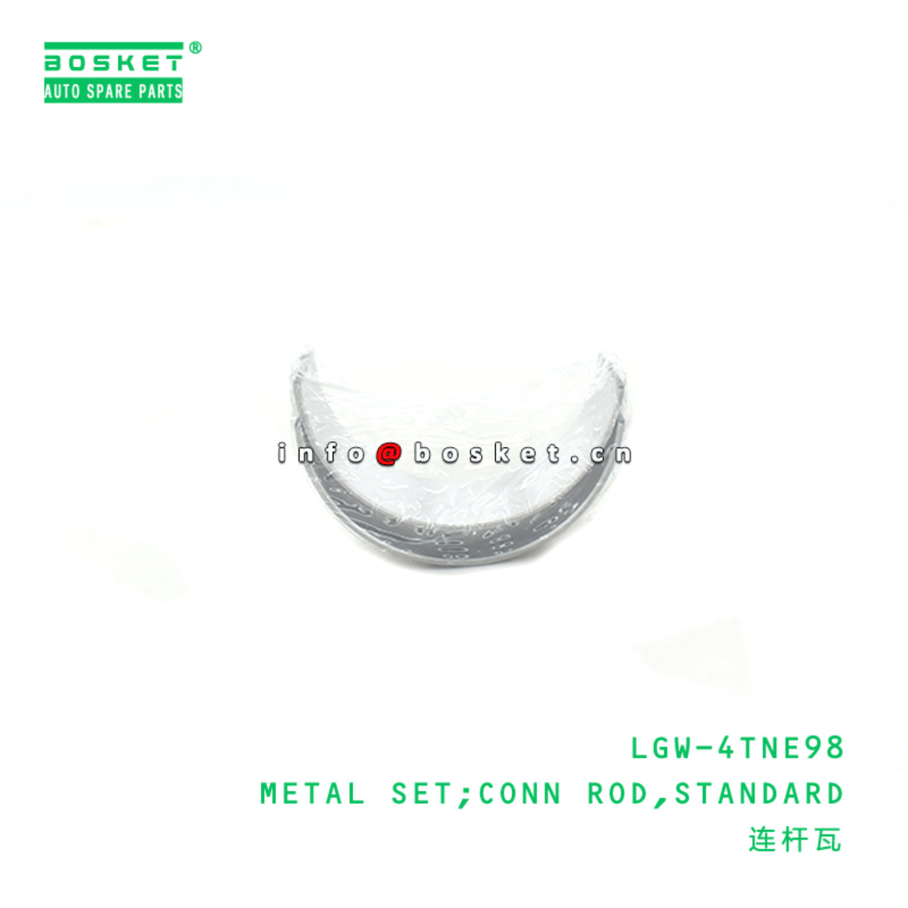  LGW-4TNE98 Standard Connecting Rod Metal Set Suitable For ISUZU 4TNE98
