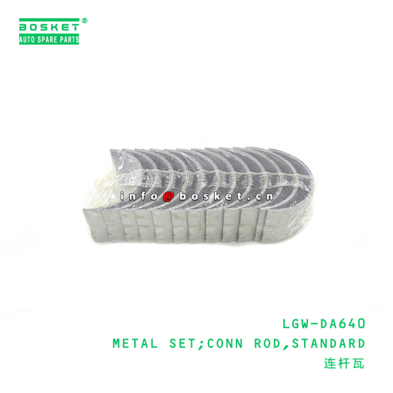  LGW-DA640 Standard Connecting Rod Metal Set Suitable For ISUZU DA640 