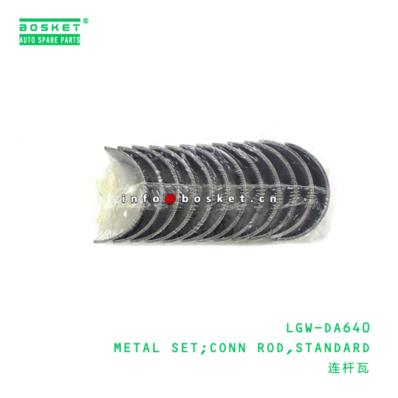  LGW-DA640 Standard Connecting Rod Metal Set Suitable For ISUZU DA640 