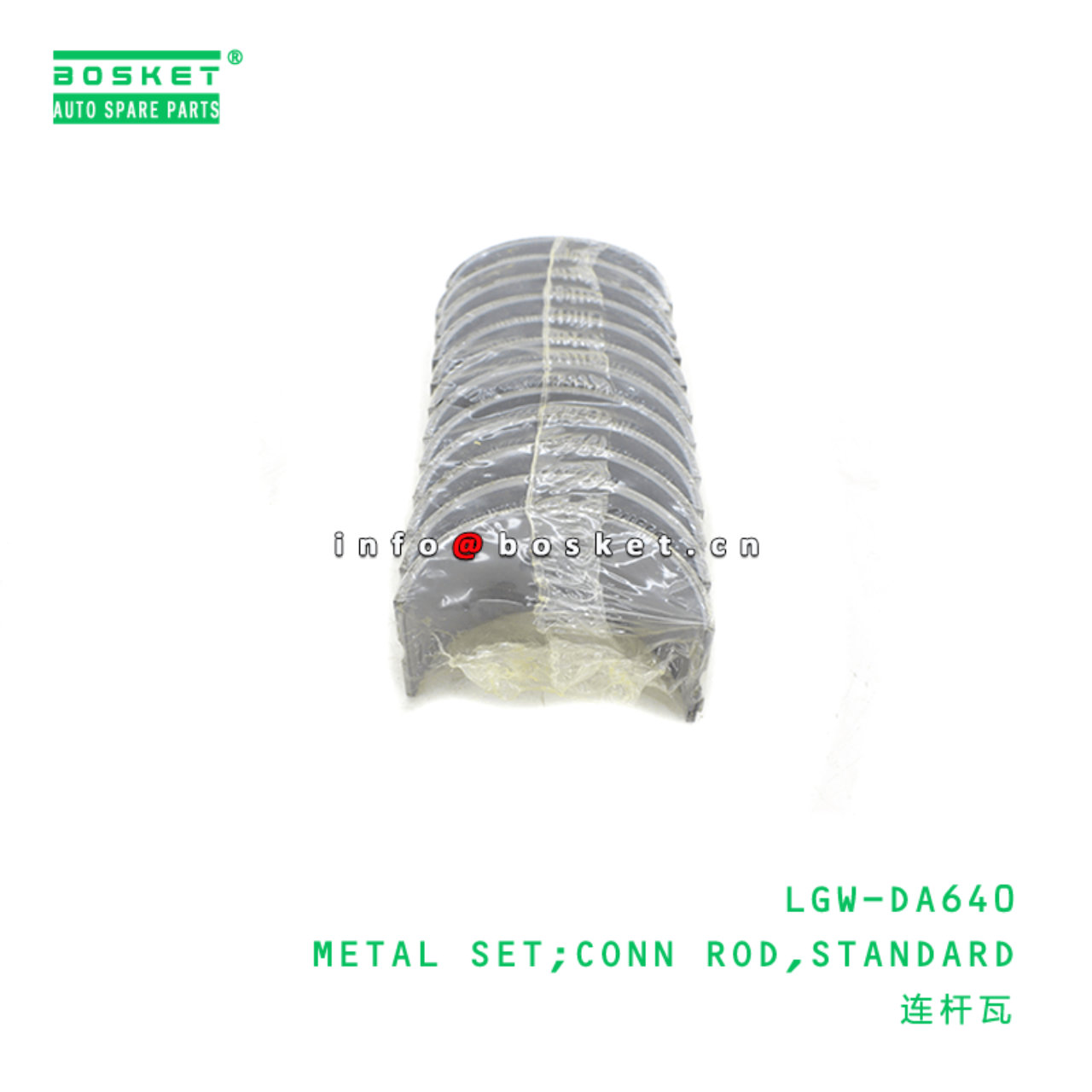  LGW-DA640 Standard Connecting Rod Metal Set Suitable For ISUZU DA640 