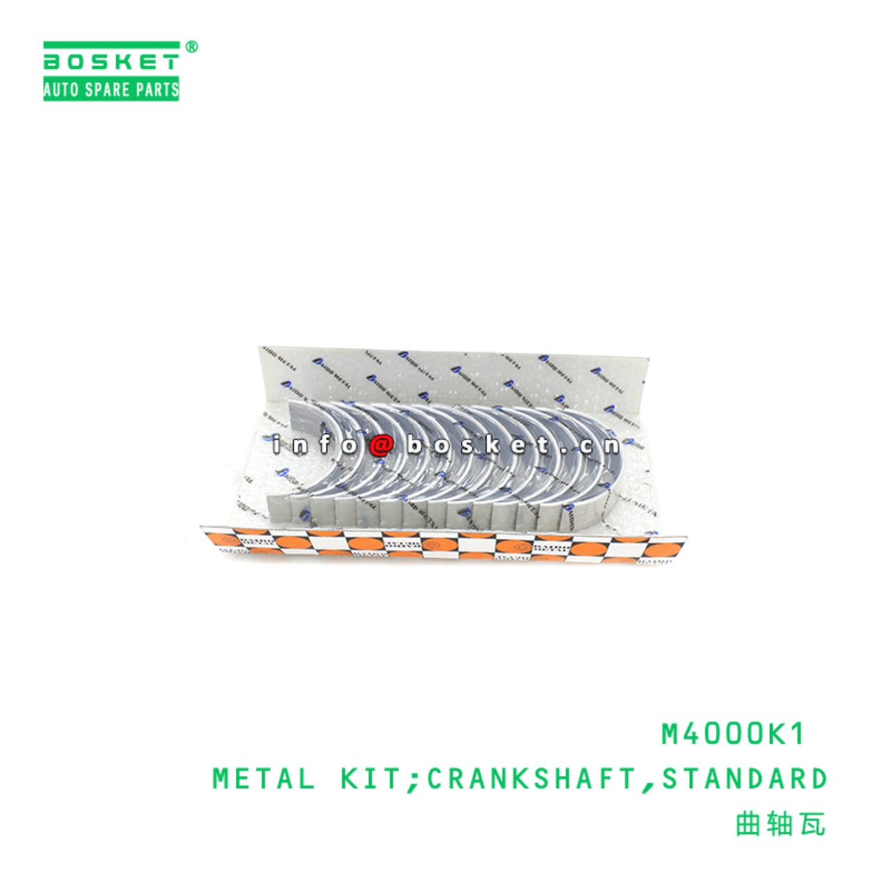  M4000K1 Standard Crankshaft Metal Kit Suitable For ISUZU 6HE1 6HK1
