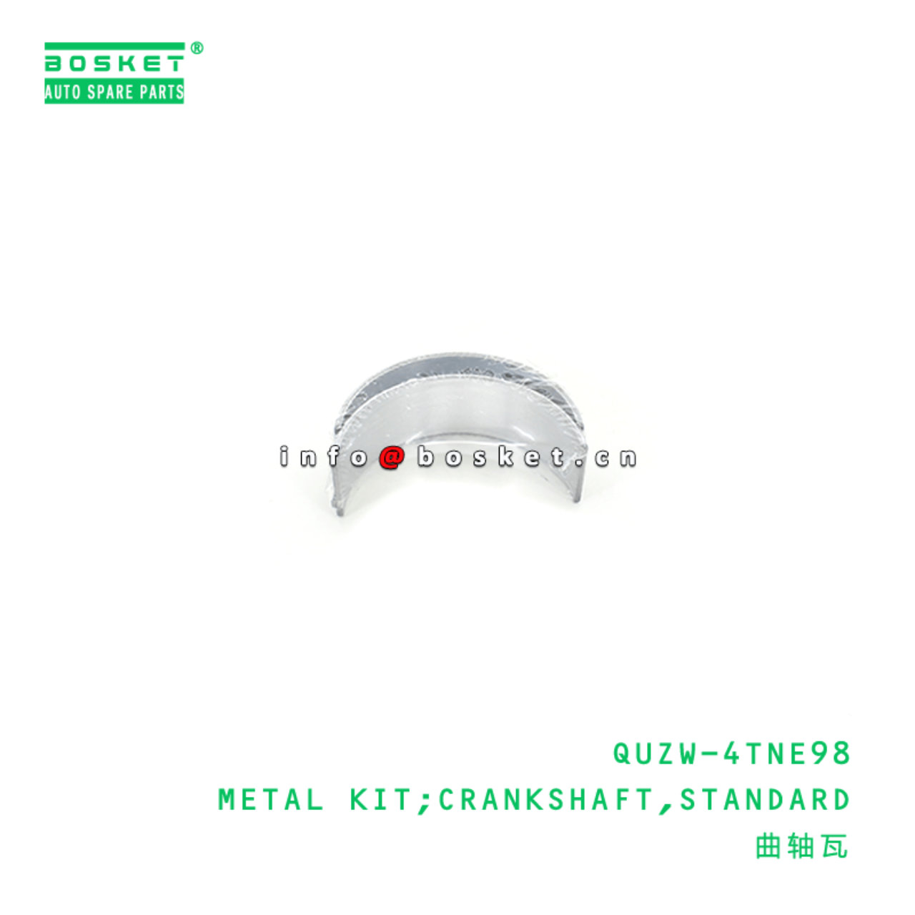  QUZW-4TNE98 Standard Crankshaft Metal Kit Suitable For ISUZU 4TNE98 