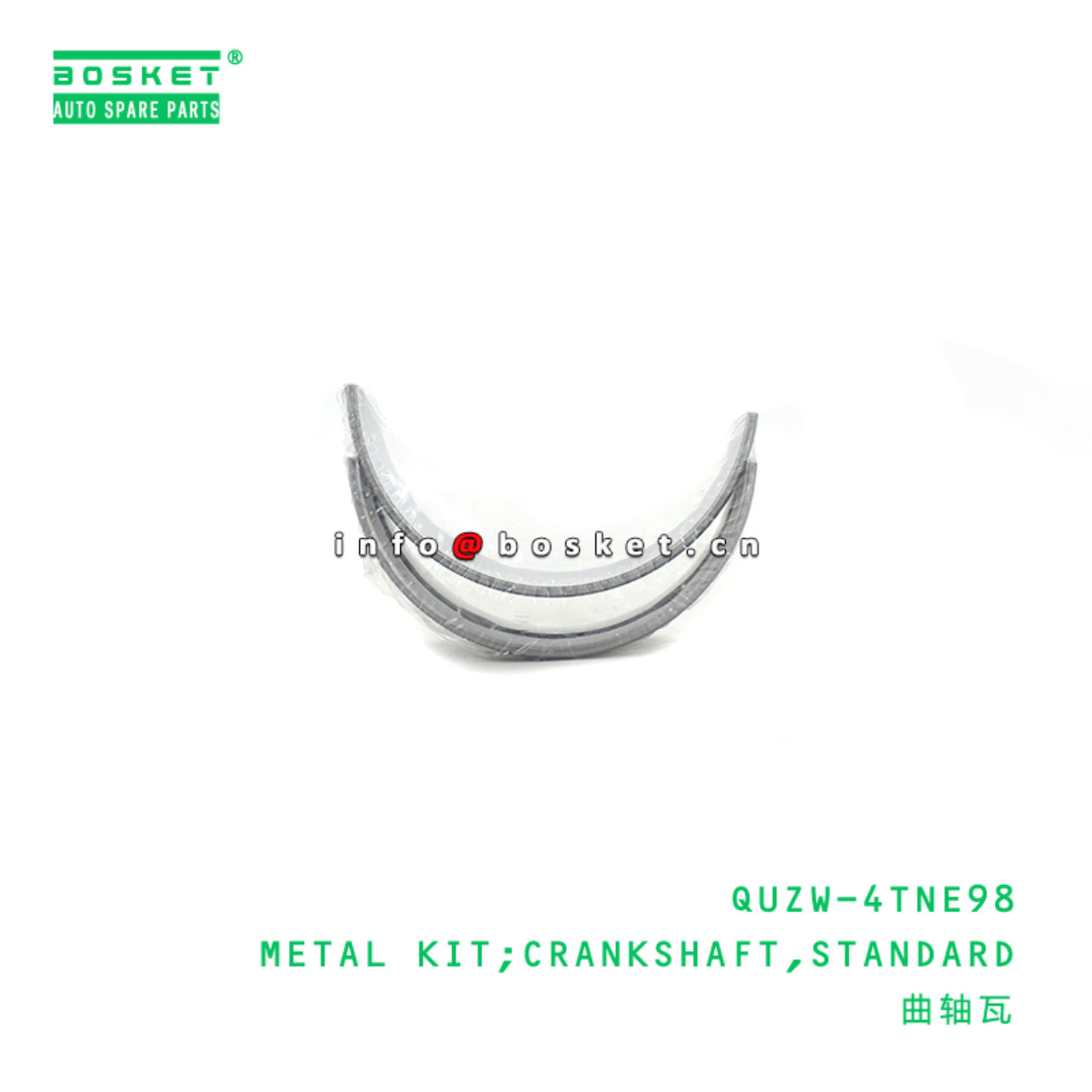  QUZW-4TNE98 Standard Crankshaft Metal Kit Suitable For ISUZU 4TNE98 