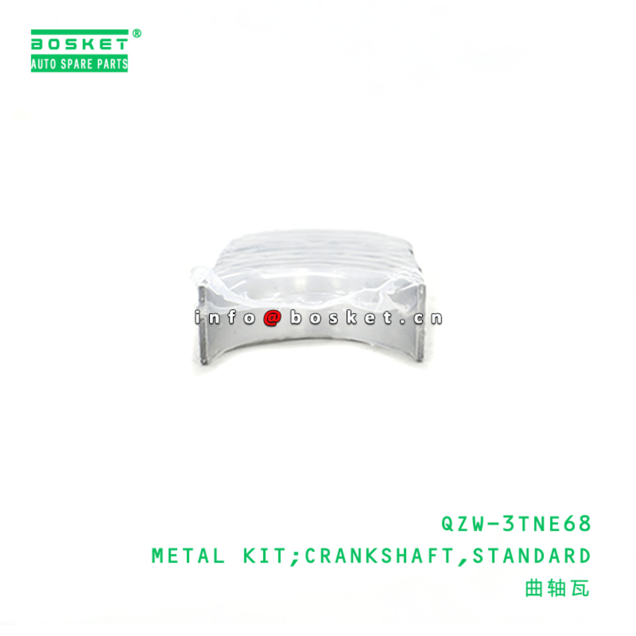  QZW-3TNE68 Standard Crankshaft Metal Kit Suitable For ISUZU 3TNE68 