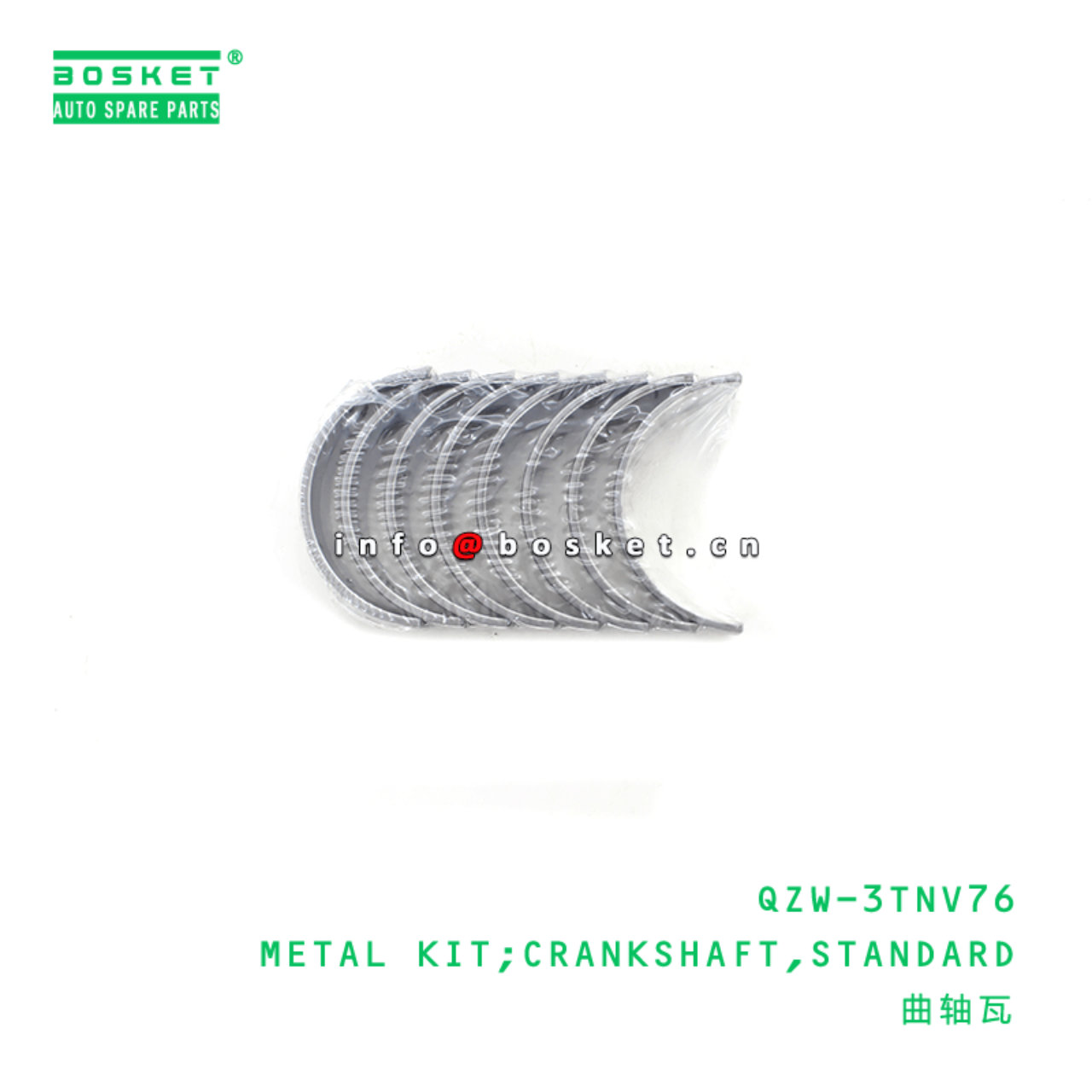  QZW-3TNV76 Standard Crankshaft Metal Kit Suitable For ISUZU 3TNV76 