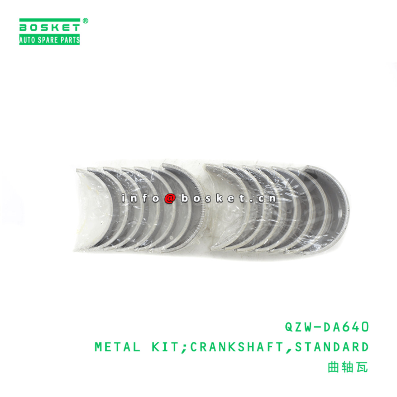  QZW-DA640 Standard Crankshaft Metal Kit Suitable For ISUZU DA640 