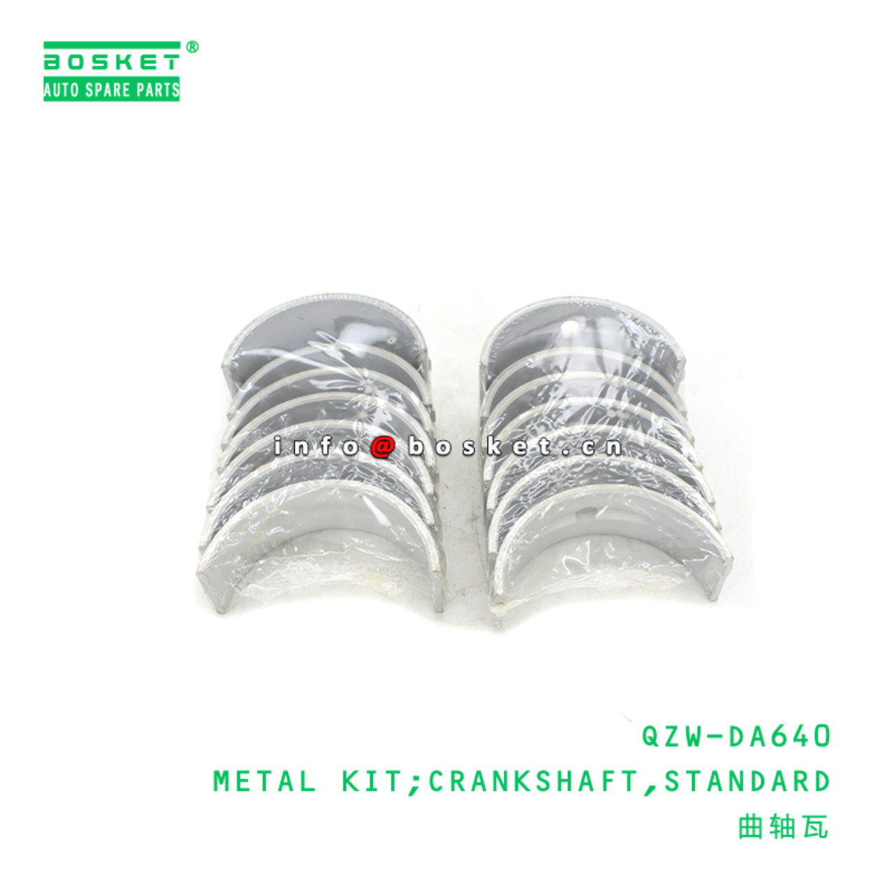 QZW-DA640 Standard Crankshaft Metal Kit Suitable For ISUZU DA640 