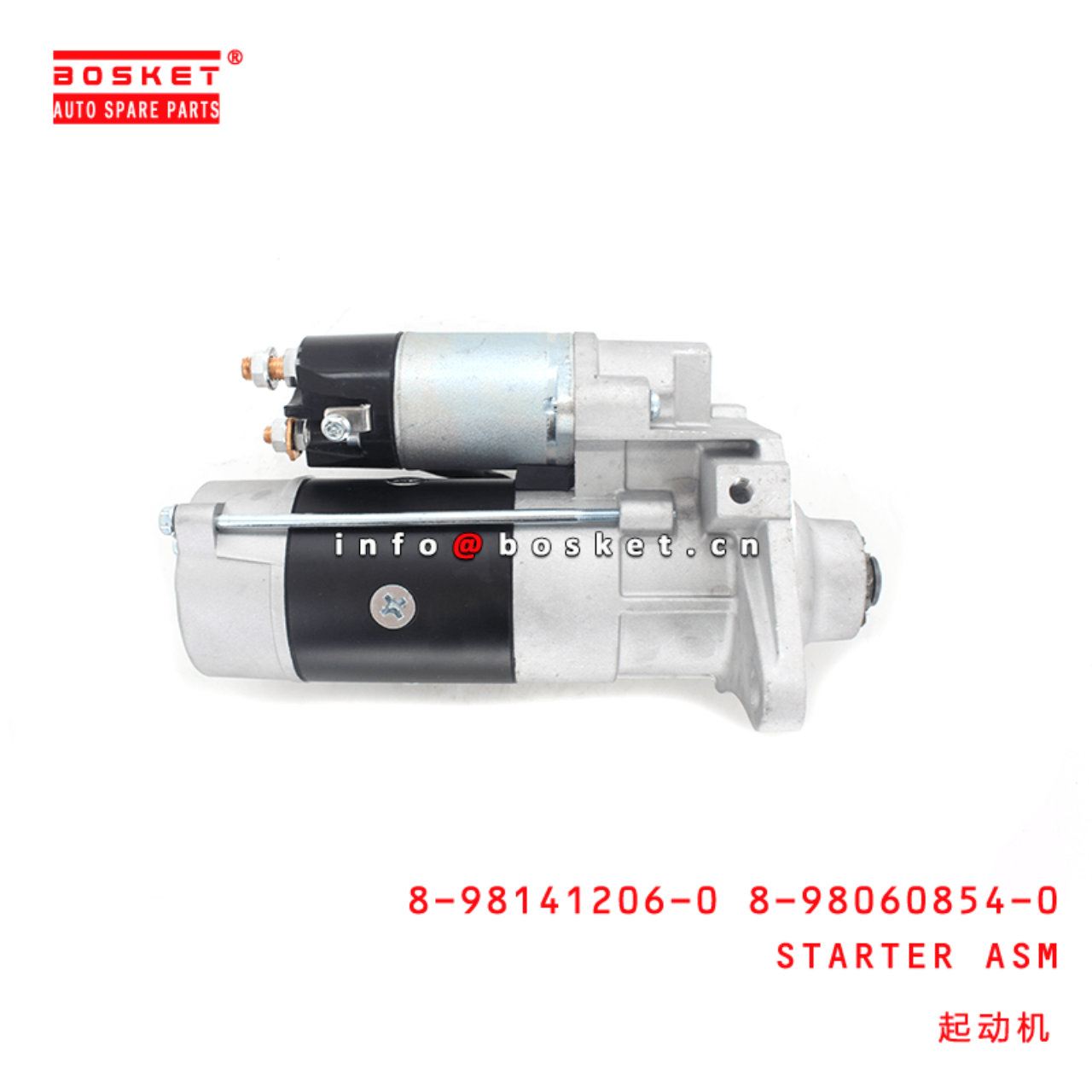 8-98141206-0 8-98060854-0 Starter Assembly Suitable for ISUZU FRR 6HK1 8981412060 8980608540