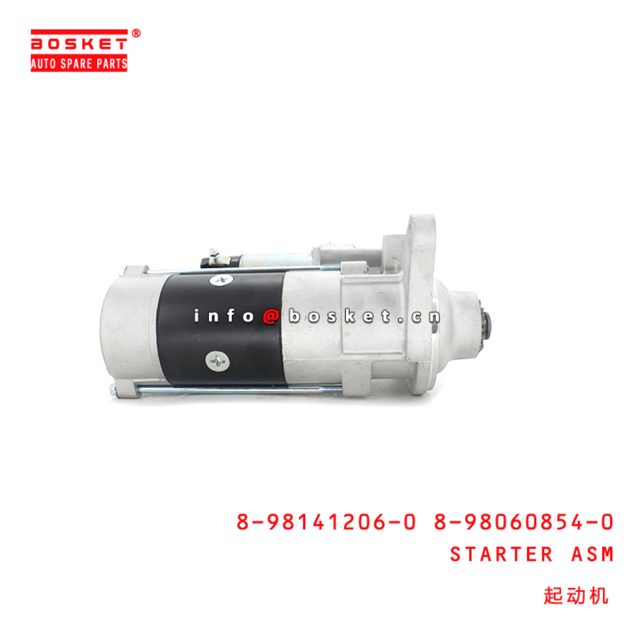 8-98141206-0 8-98060854-0 Starter Assembly Suitable for ISUZU FRR 6HK1 8981412060 8980608540