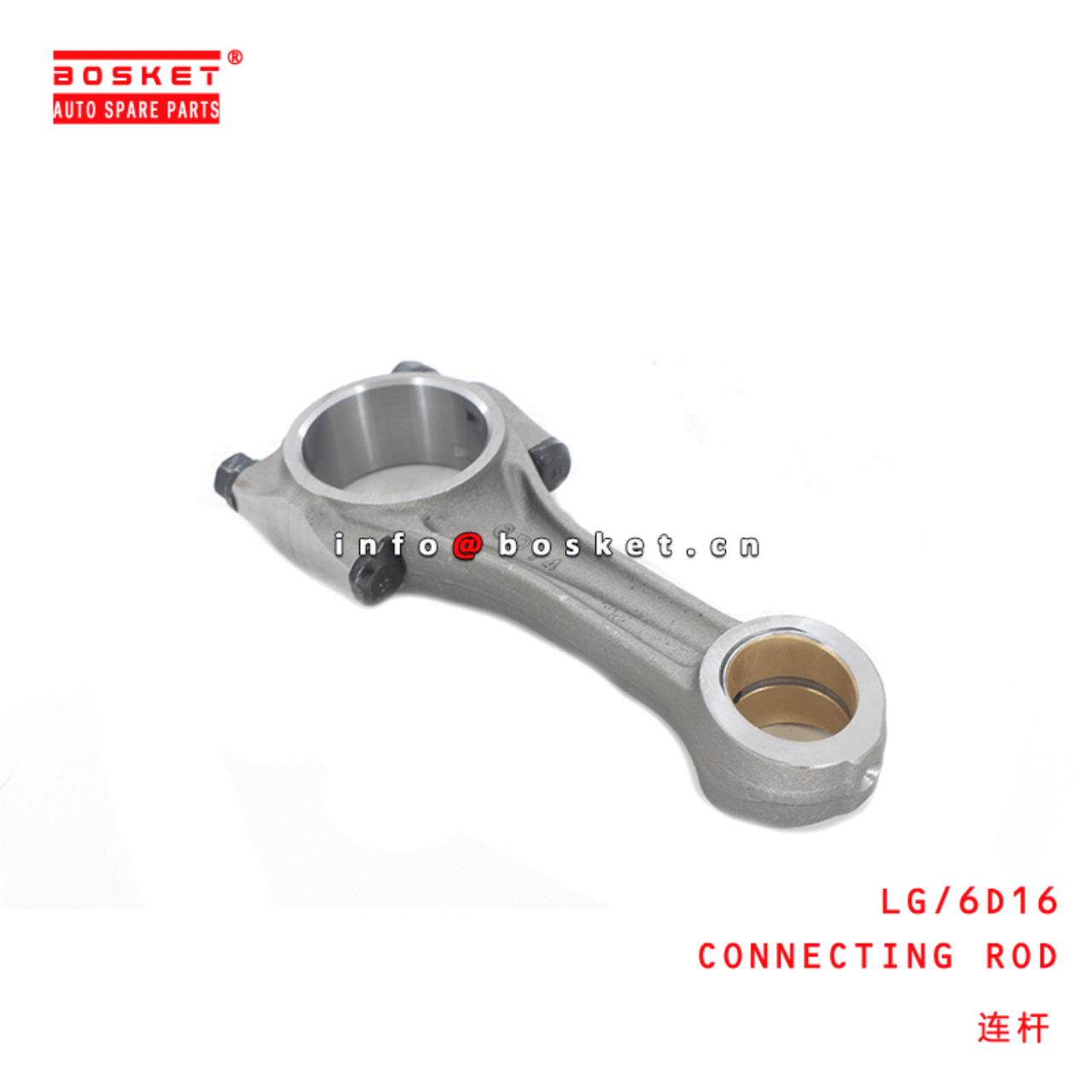  LG/6D16 Connecting Rod Suitable For MITSUBISHI FUSO XK 6D16