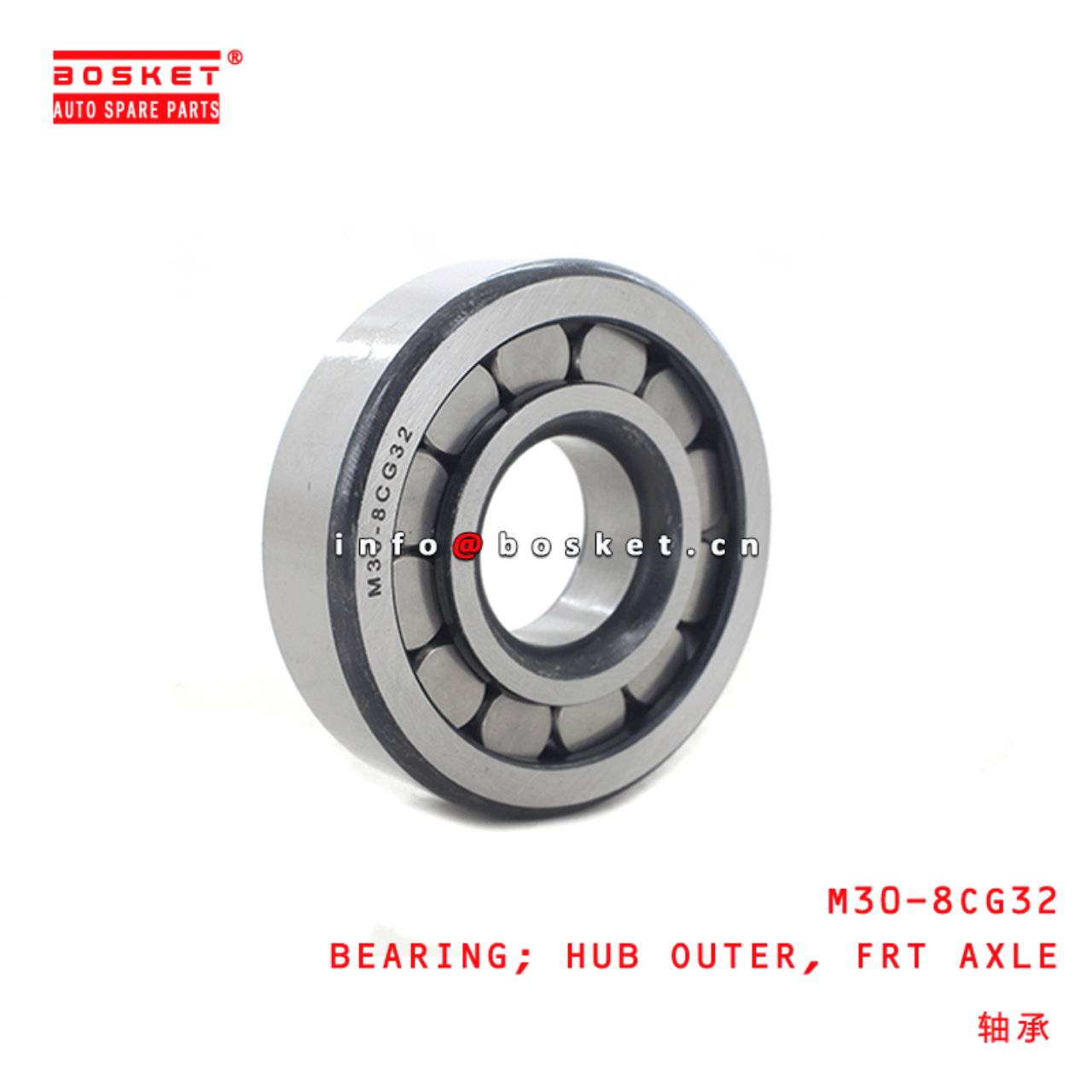  M30-8CG32 Front Axle Hub Outer Bearing Suitable For MITSUBISHI FUSO
