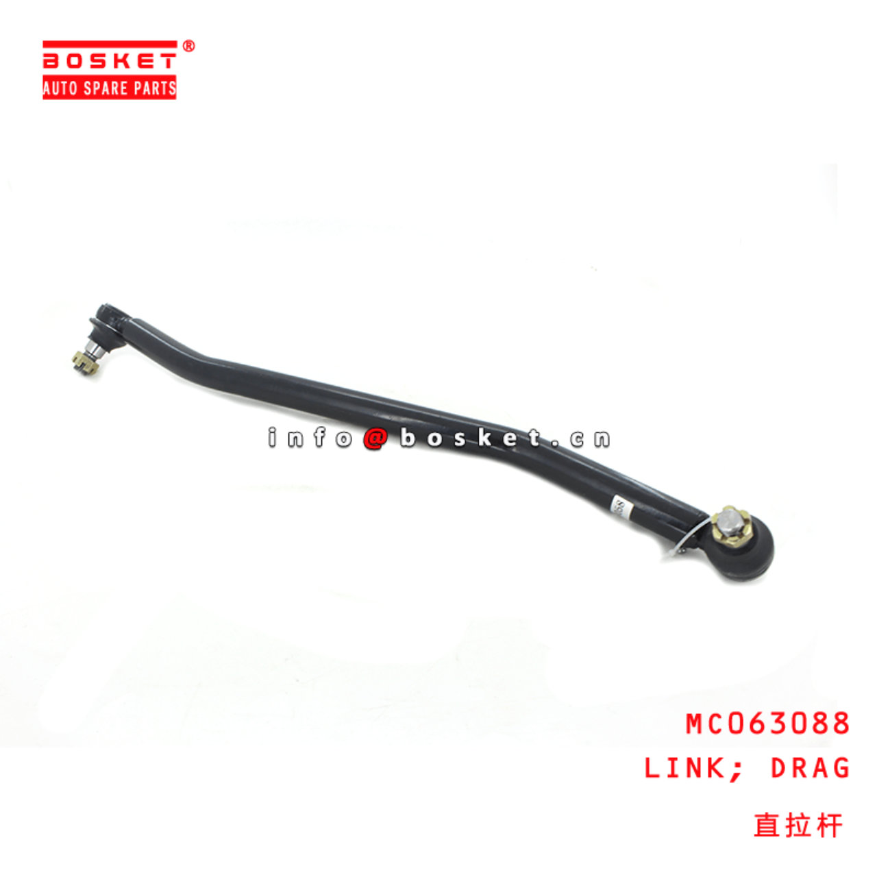  MC063088 Drag Link Suitable For MITSUBISHI FUSO