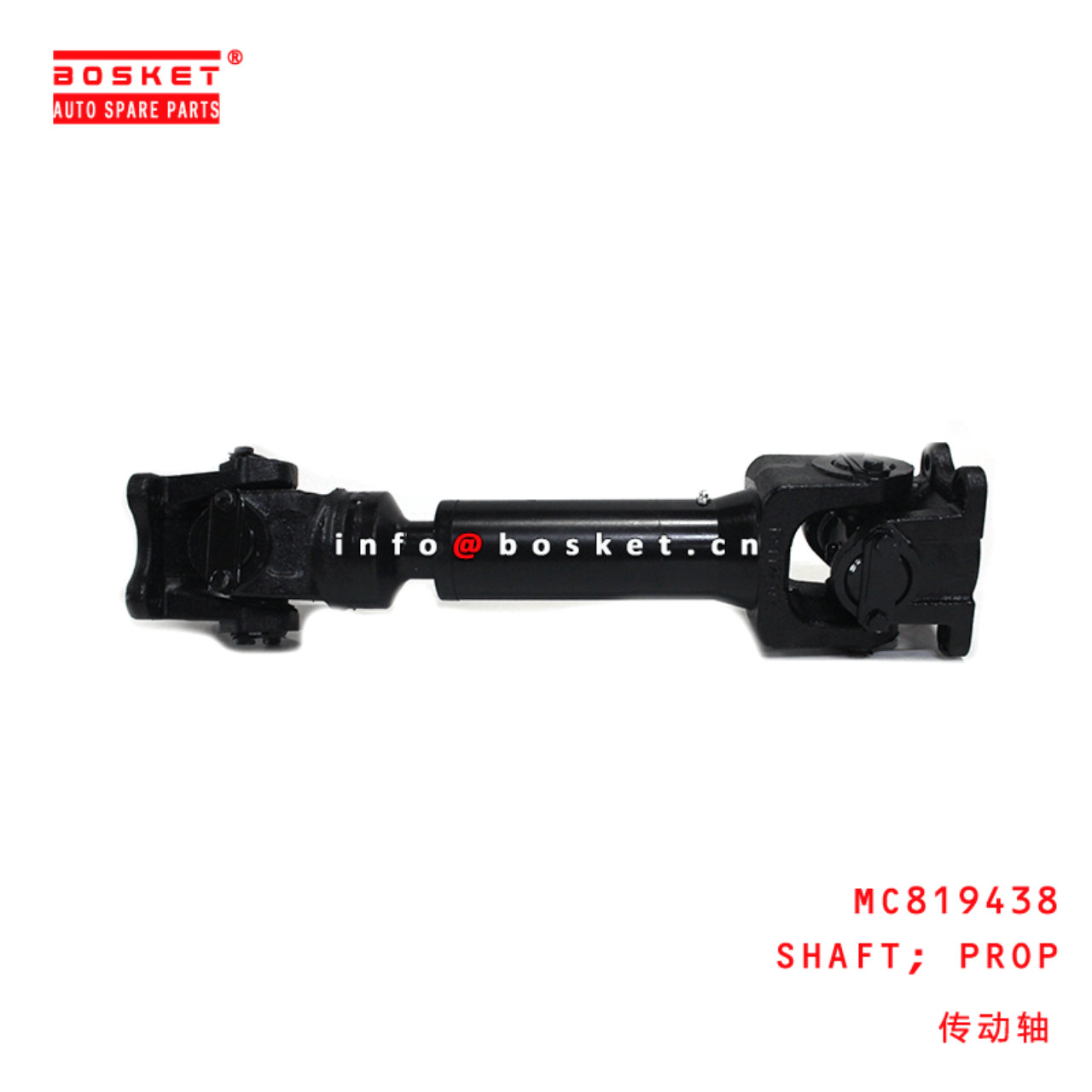  MC819438 Propeller Shaft Suitable For MITSUBISHI FUSO