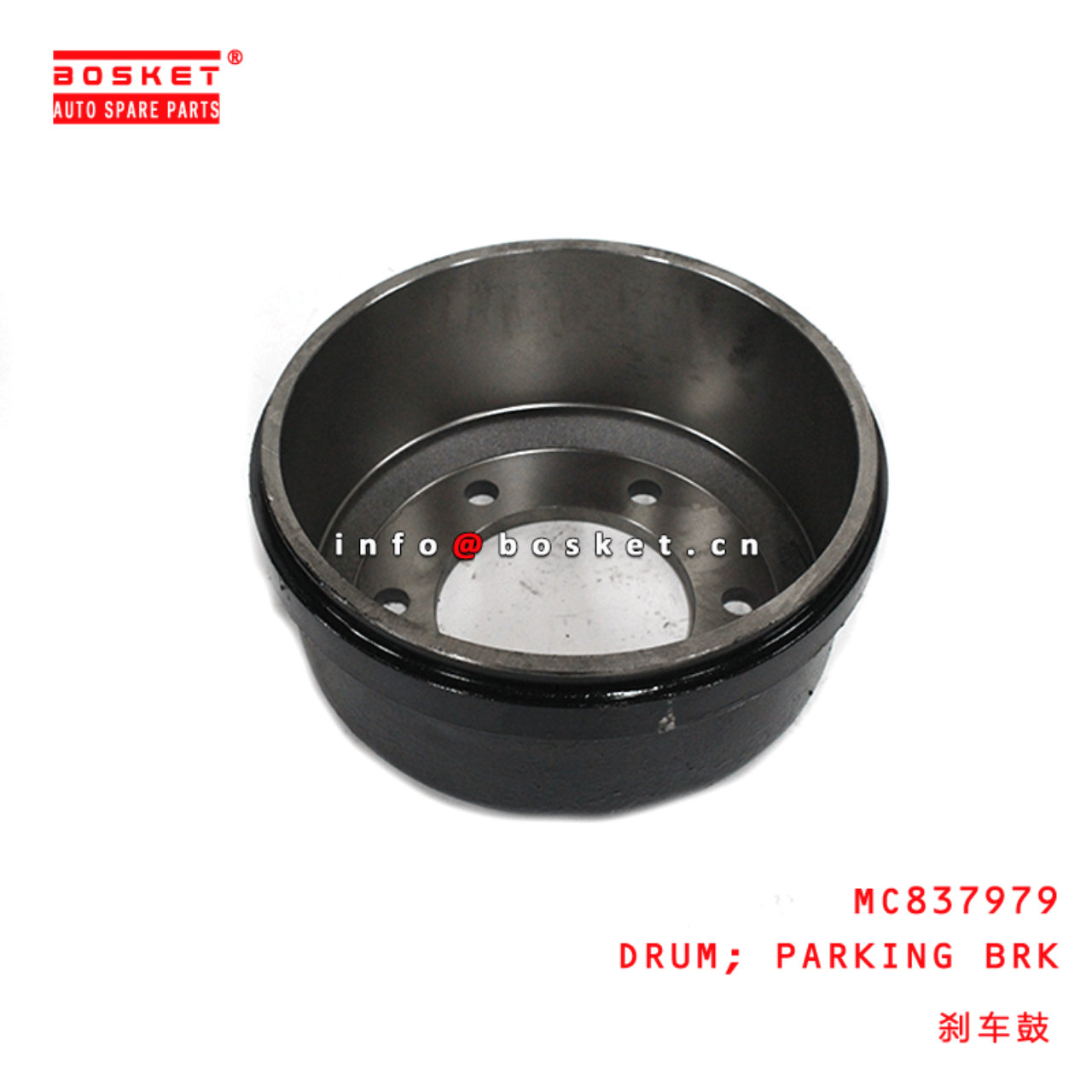  MC837979 Brake Parking Drum Suitable For MITSUBISHI FUSO