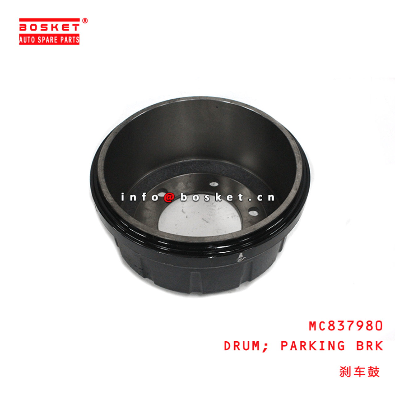  MC837980 Parking Brake Drum Suitable For MITSUBISHI FUSO