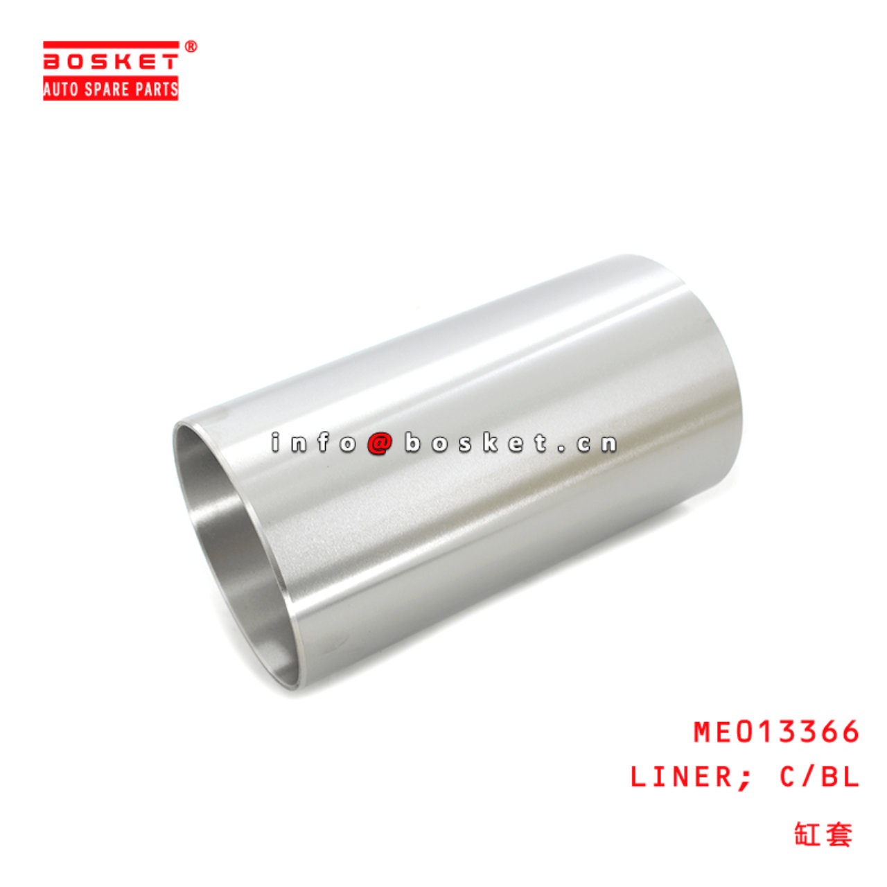  ME013366 Cylinder Block Liner Suitable For MITSUBISHI FUSO 4D34 4D32