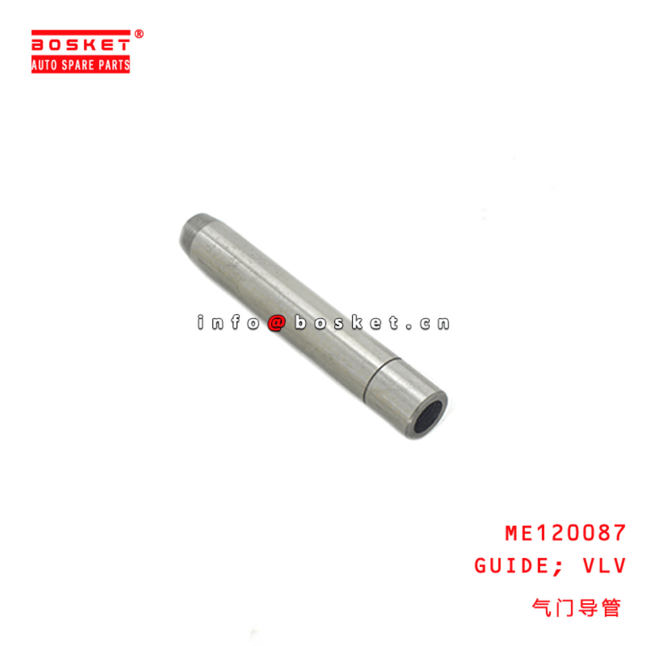  ME120087 Valve Guide Suitable For MITSUBISHI FUSO 6D40