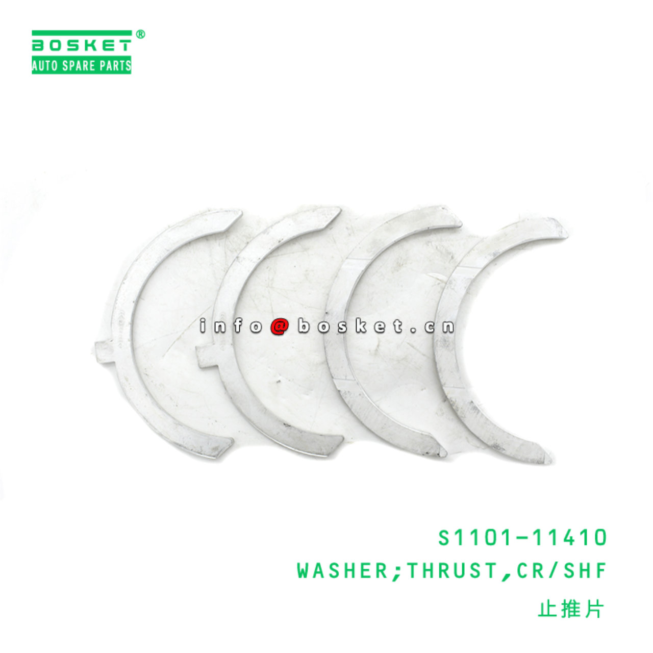  S1101-11410 Crankshaft Thrust Washer Suitable For HINO E13C