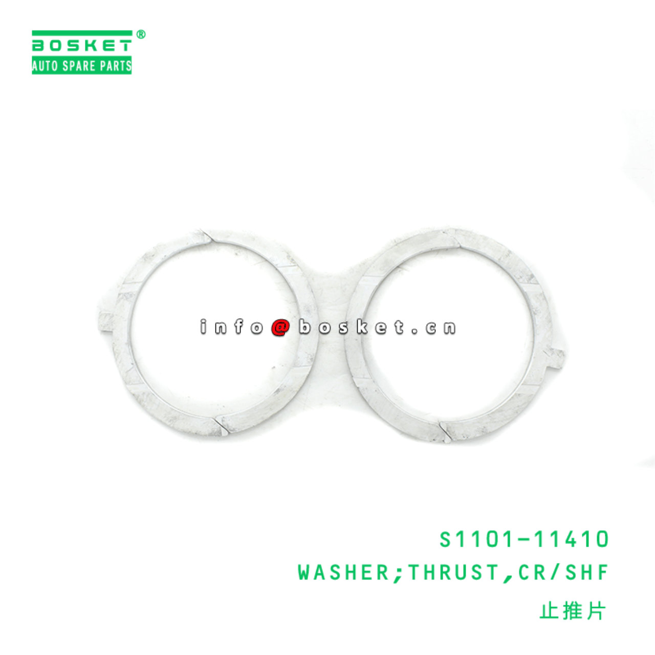  S1101-11410 Crankshaft Thrust Washer Suitable For HINO E13C